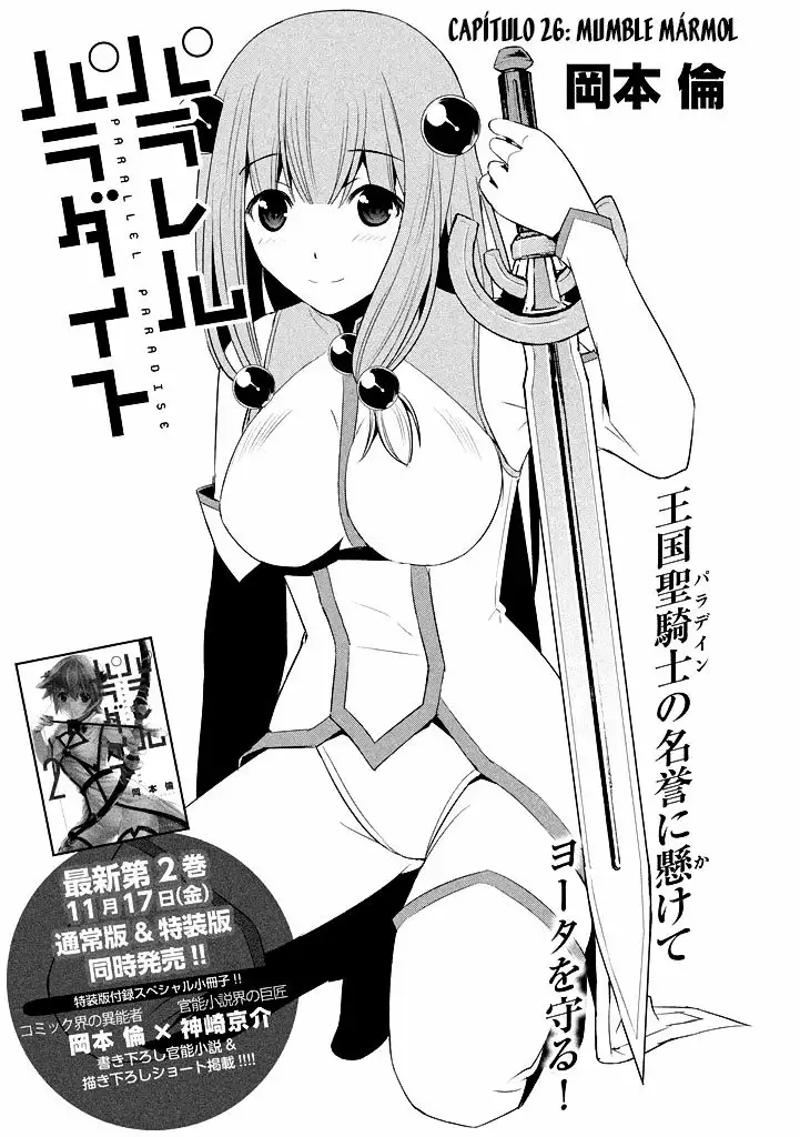 Página 2 del Manga