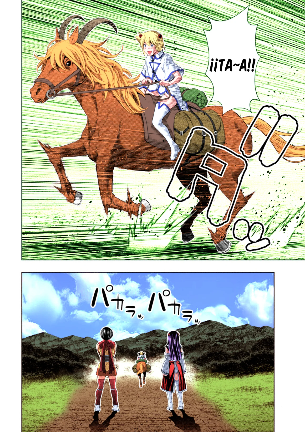Página 13 del Manga