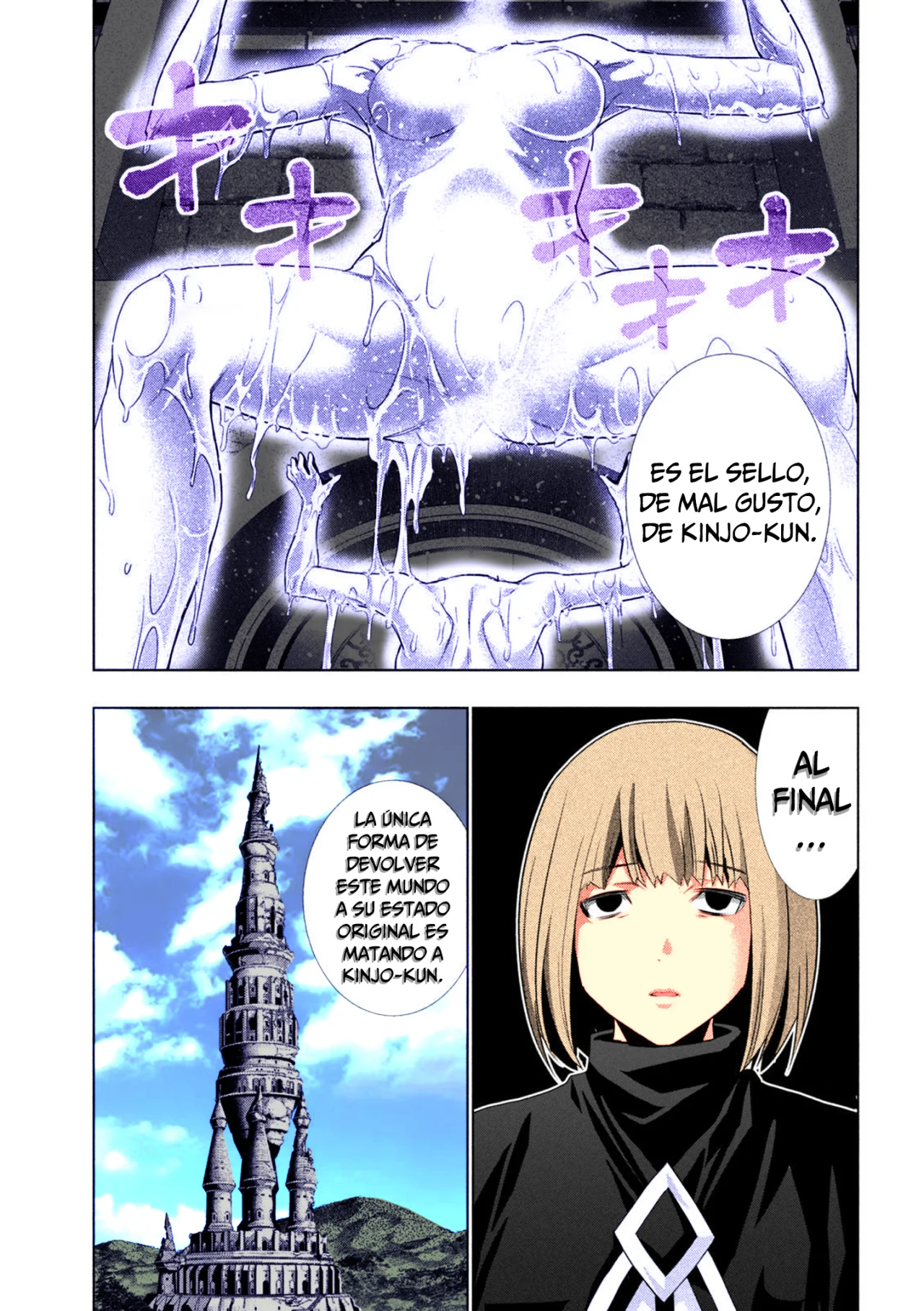 Página 10 del Manga