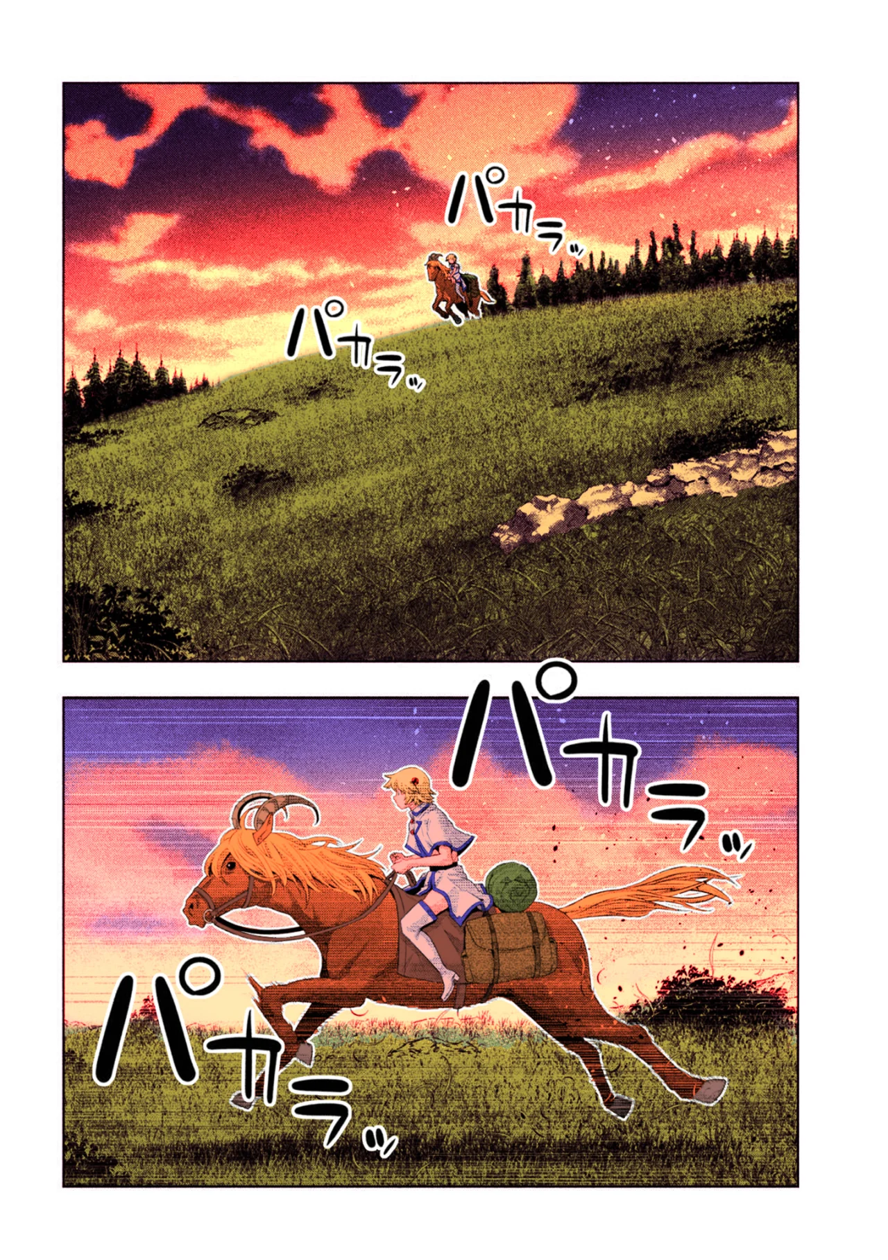 Página 13 del Manga