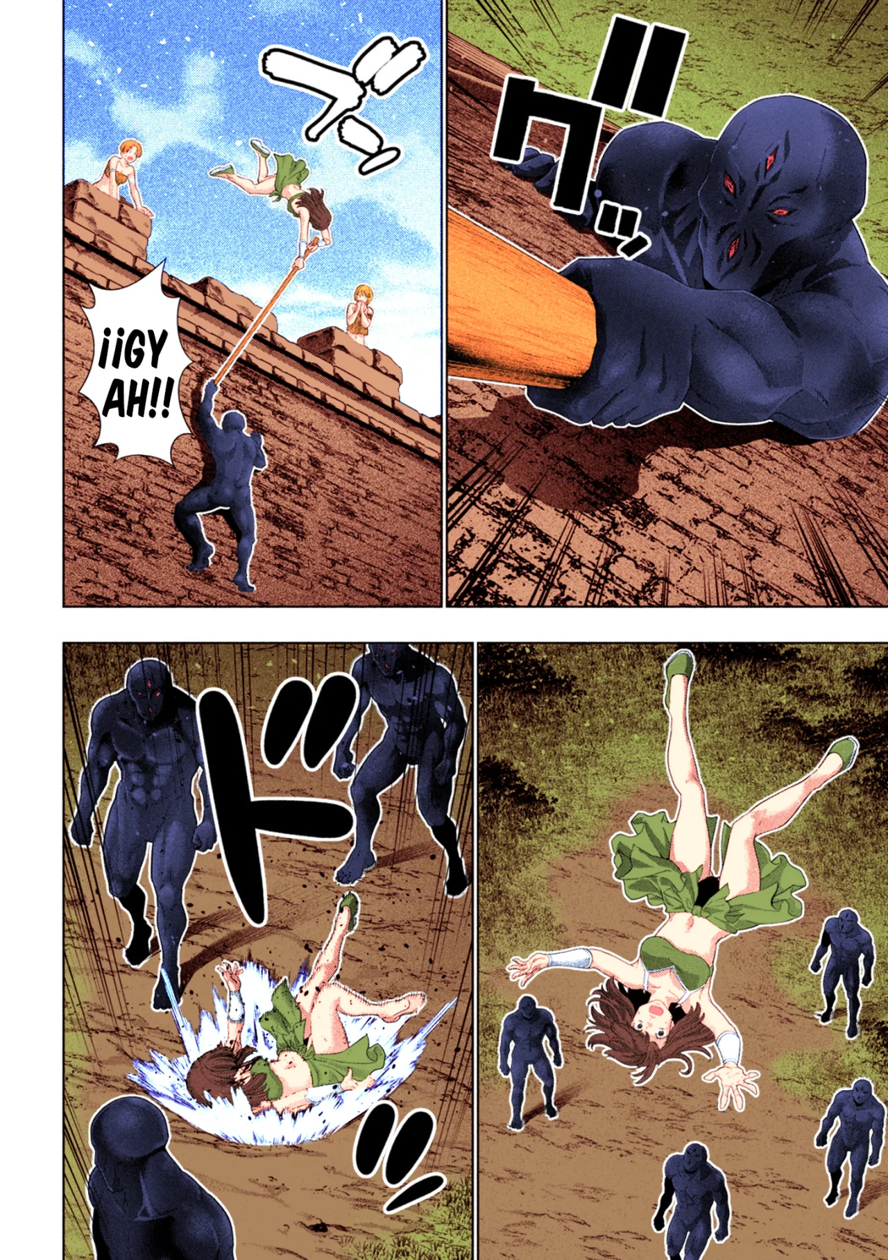 Página 17 del Manga