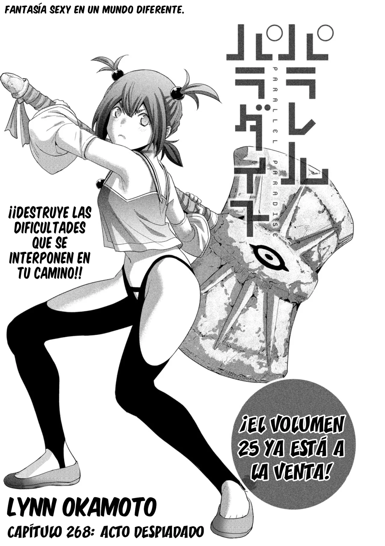 Página 3 del Manga