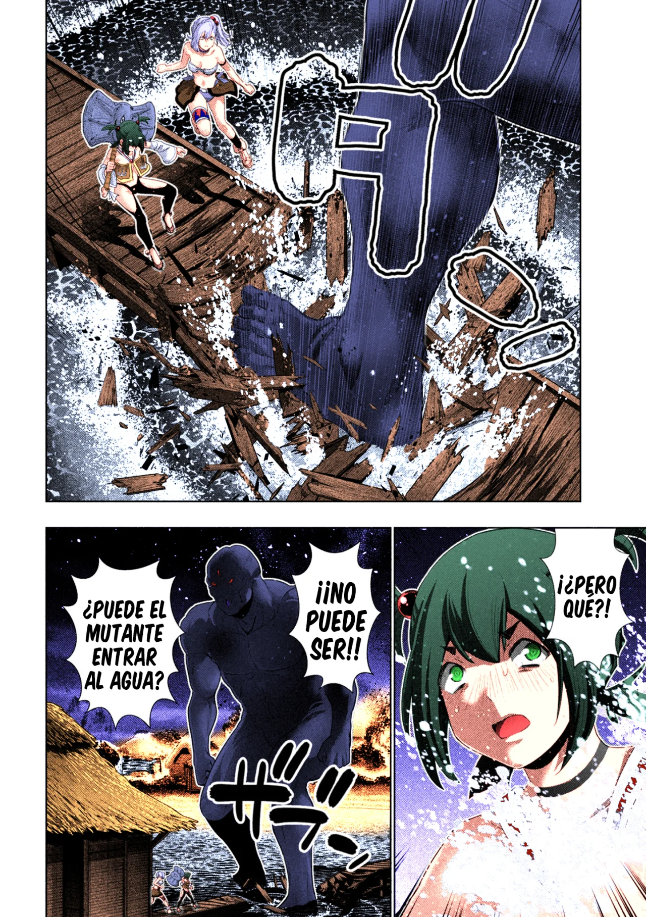Página 7 del Manga