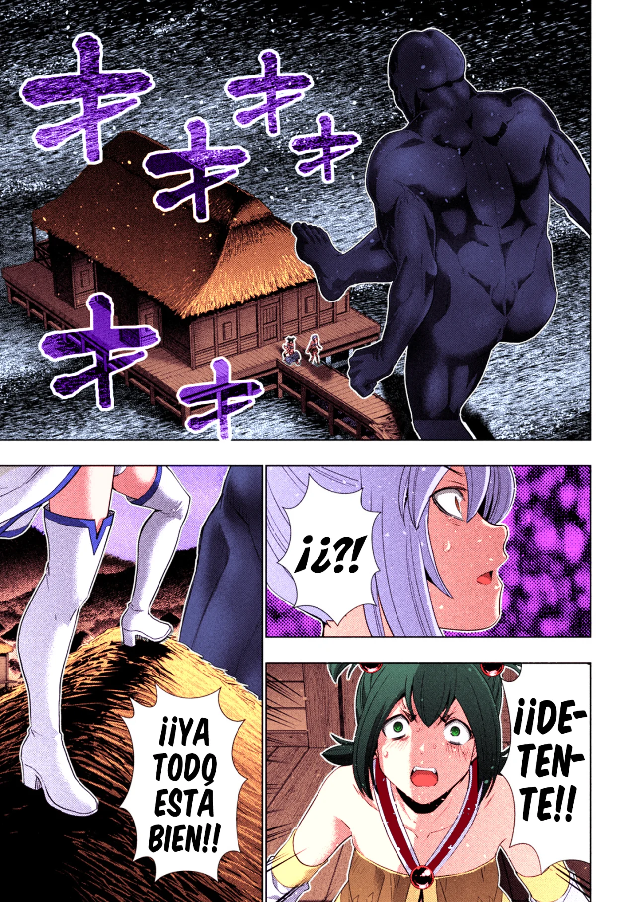 Página 8 del Manga