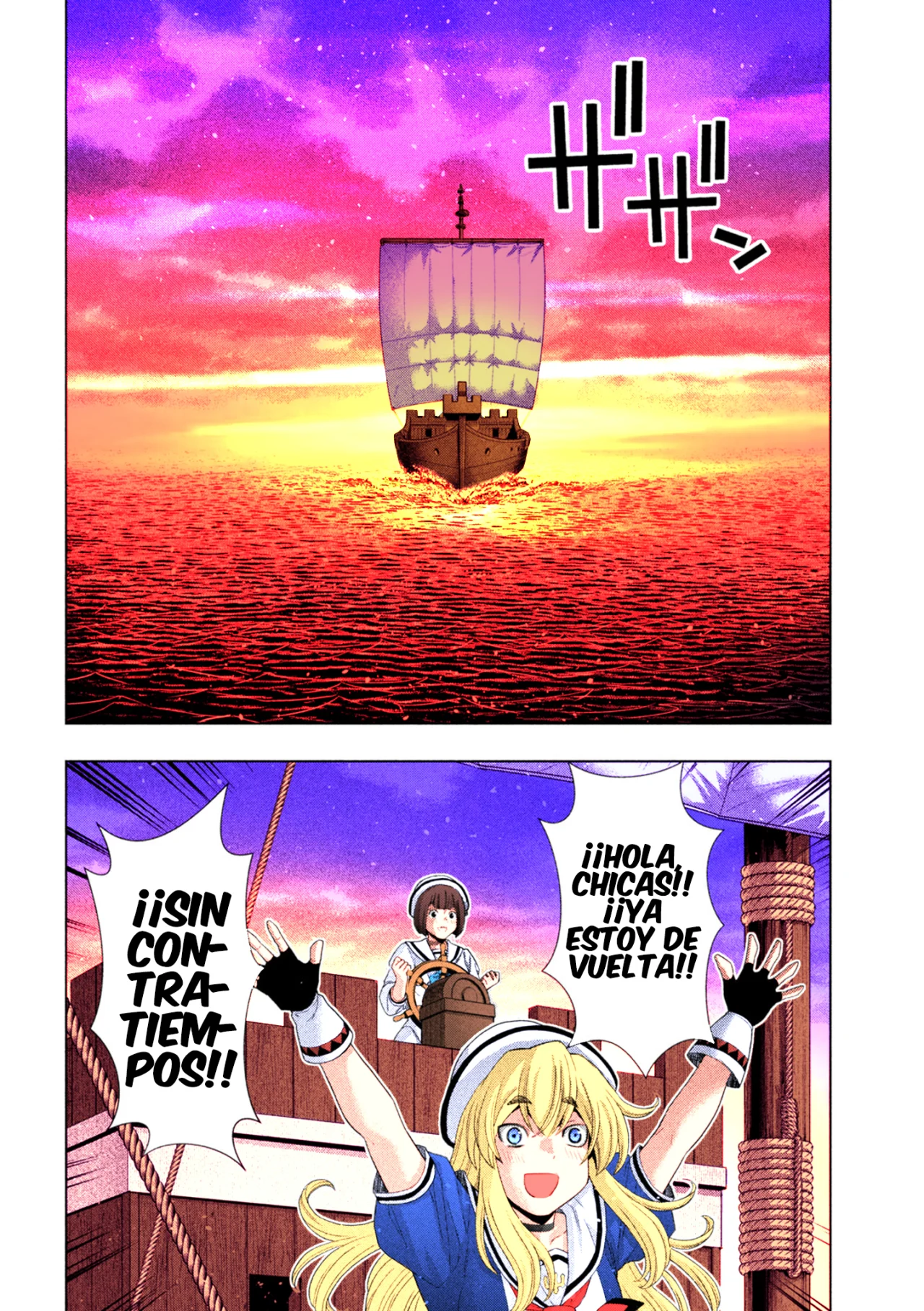 Página 17 del Manga