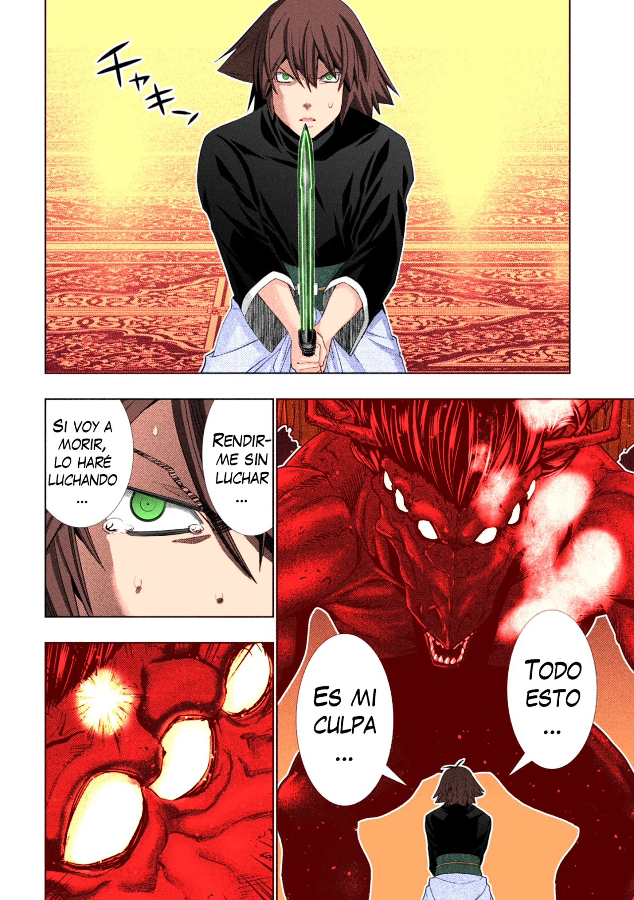 Página 17 del Manga
