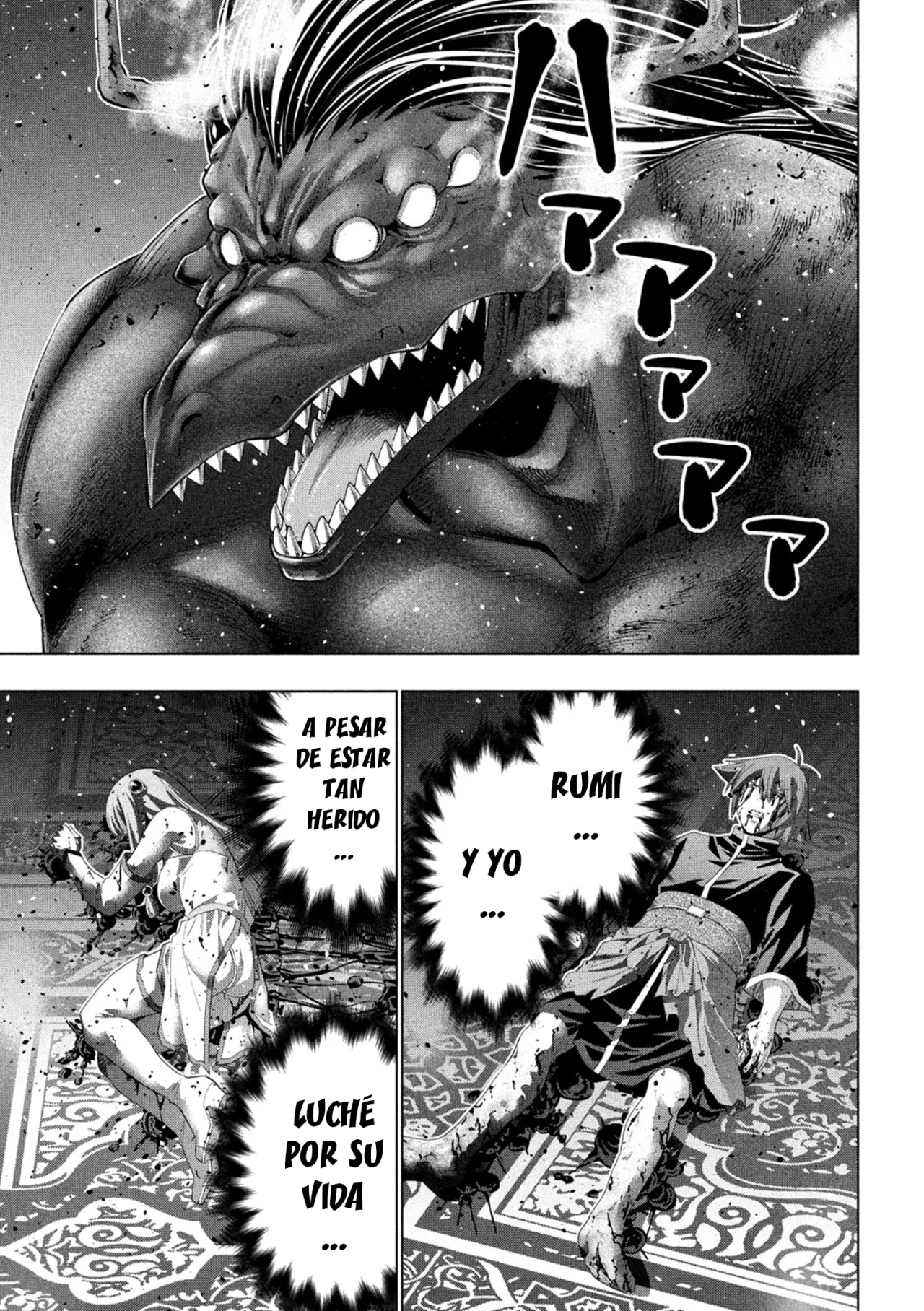 Página 12 del Manga