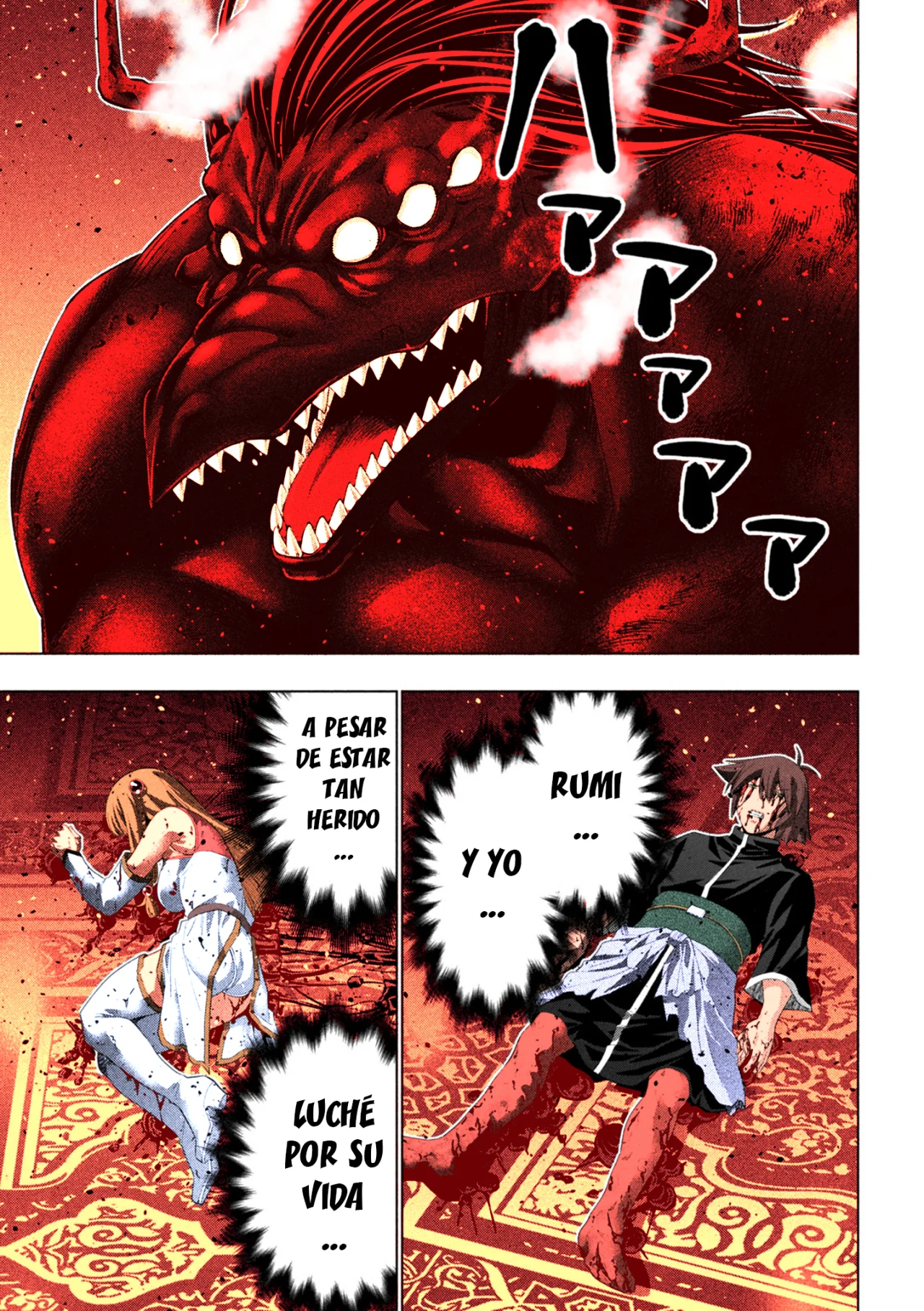 Página 12 del Manga