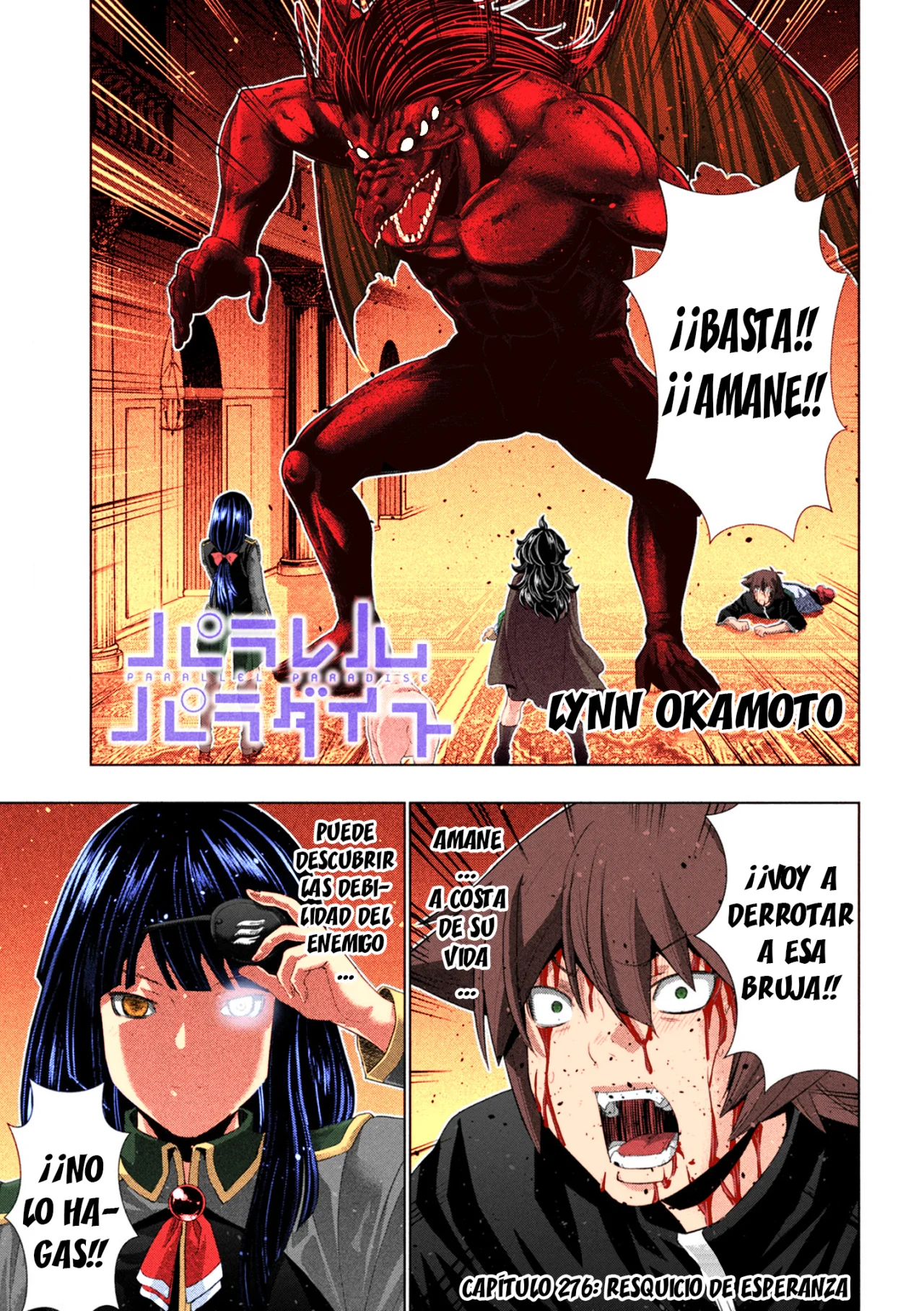 Página 3 del Manga
