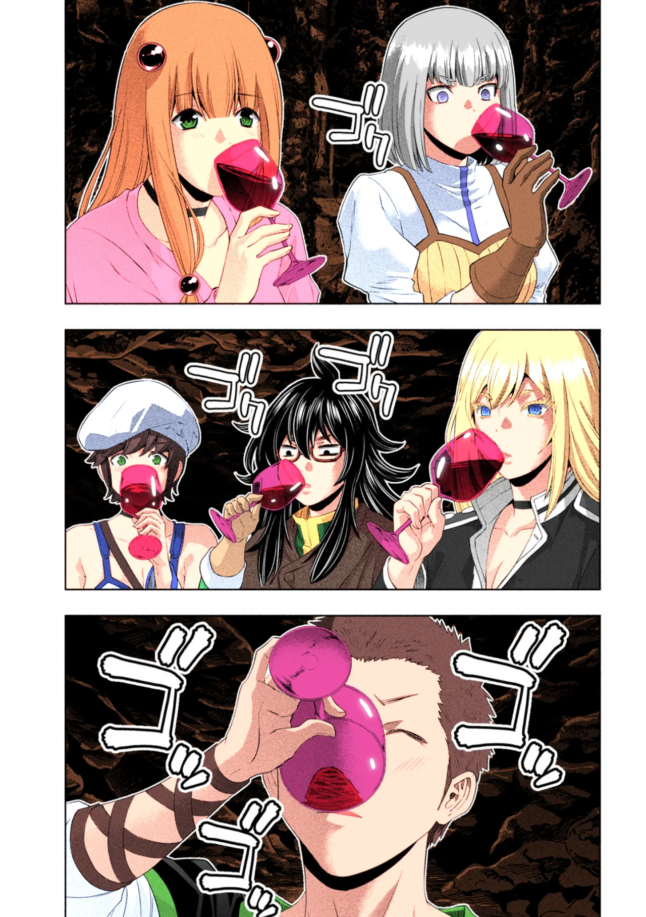 Página 7 del Manga