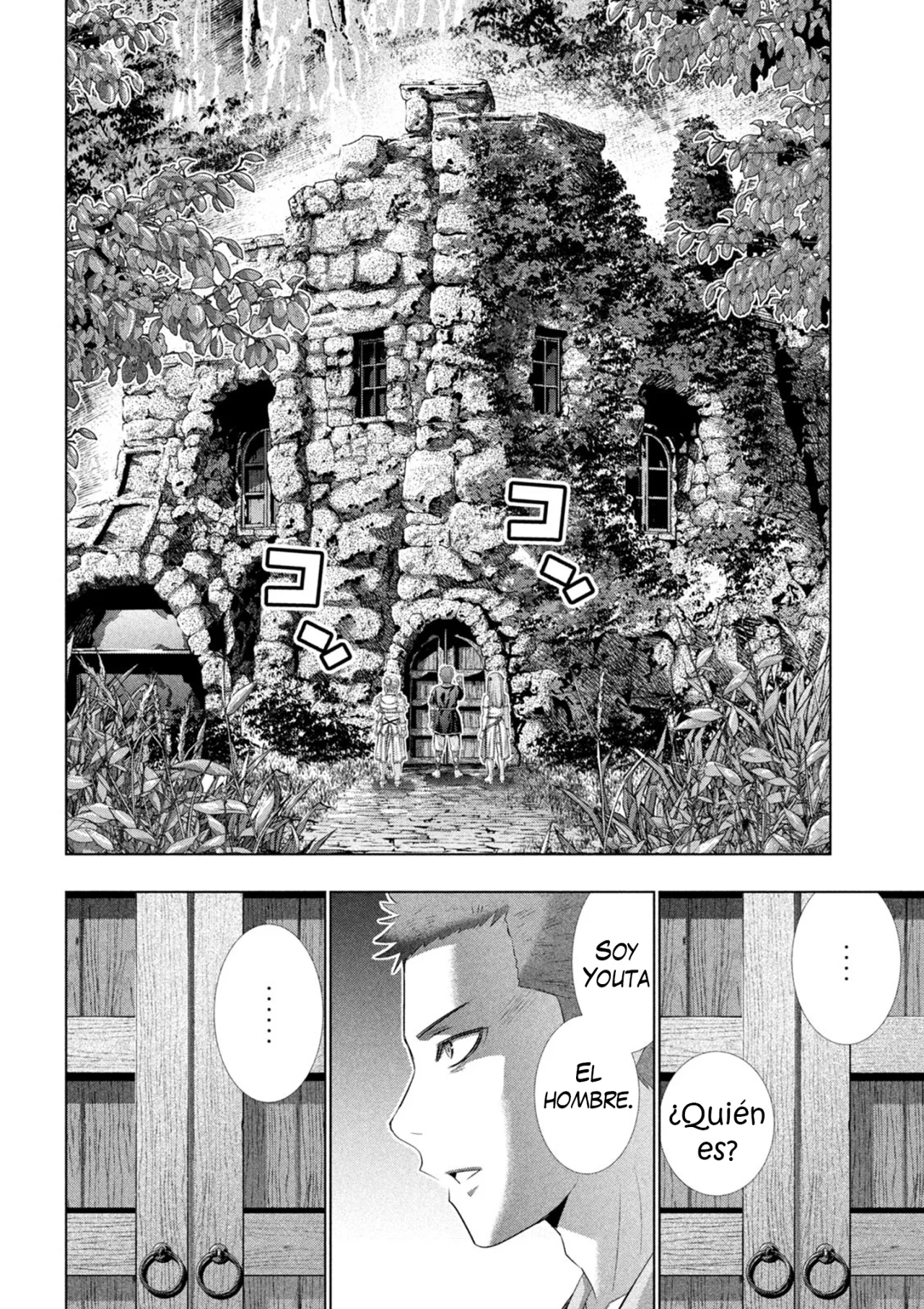 Página 18 del Manga