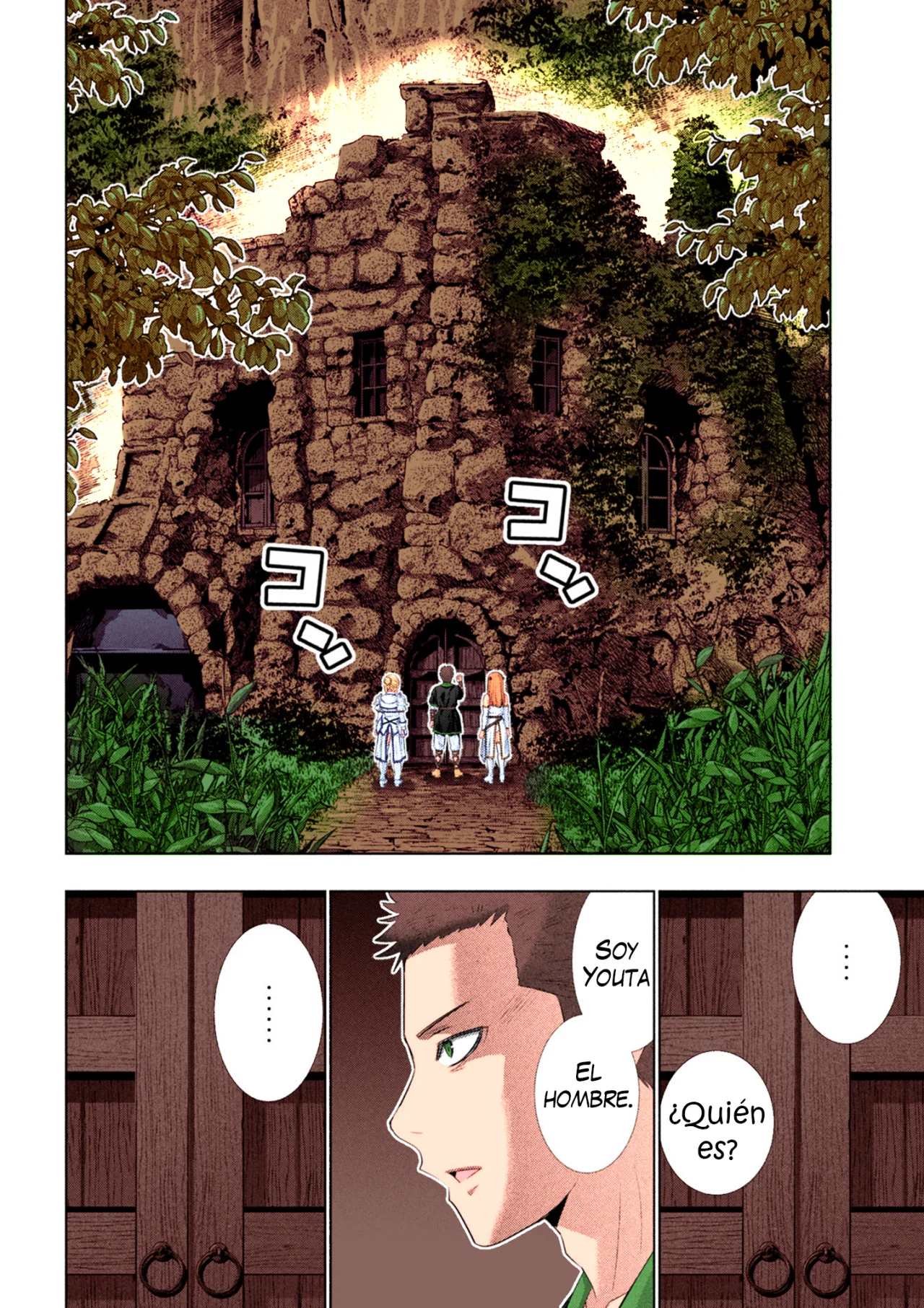Página 17 del Manga