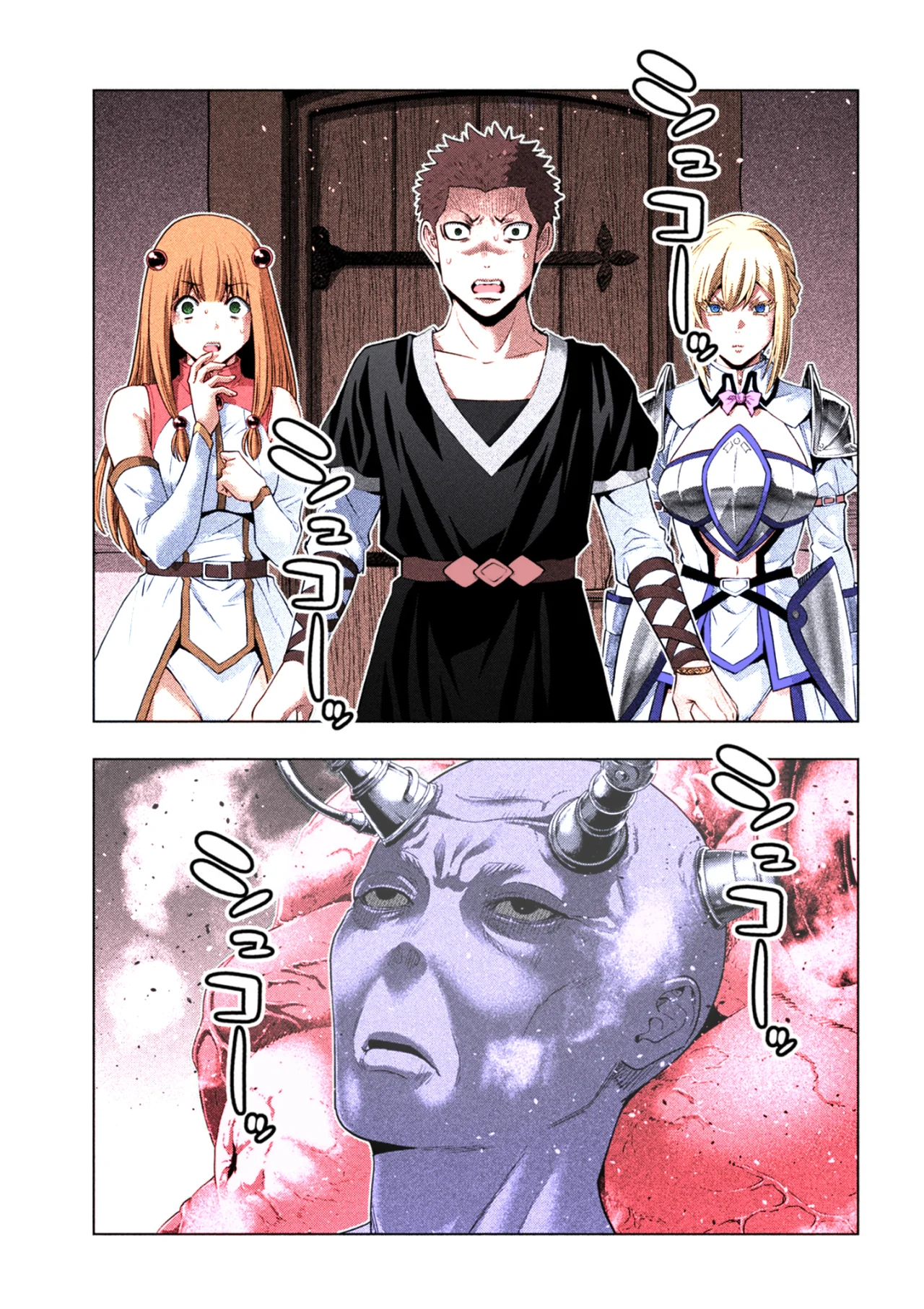 Página 2 del Manga