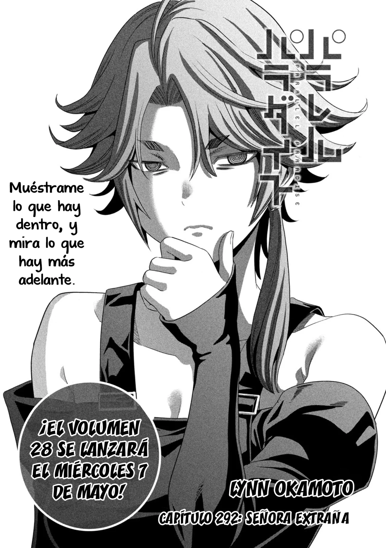 Página 3 del Manga
