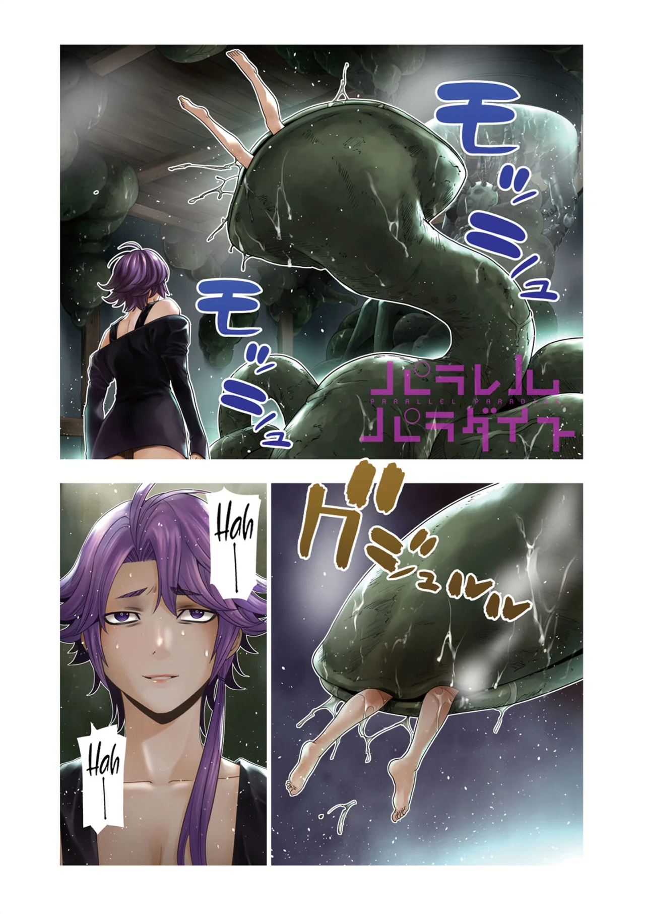 Página 2 del Manga