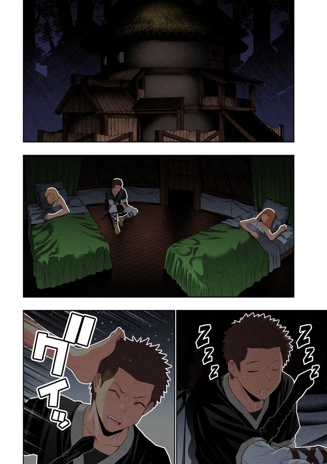 Página 7 del Manga