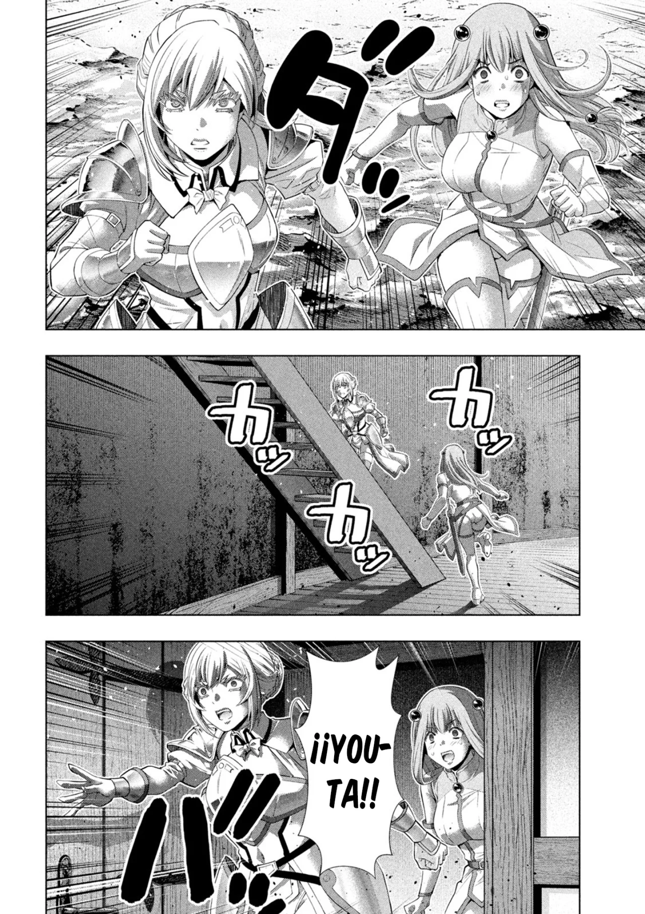 Página 4 del Manga
