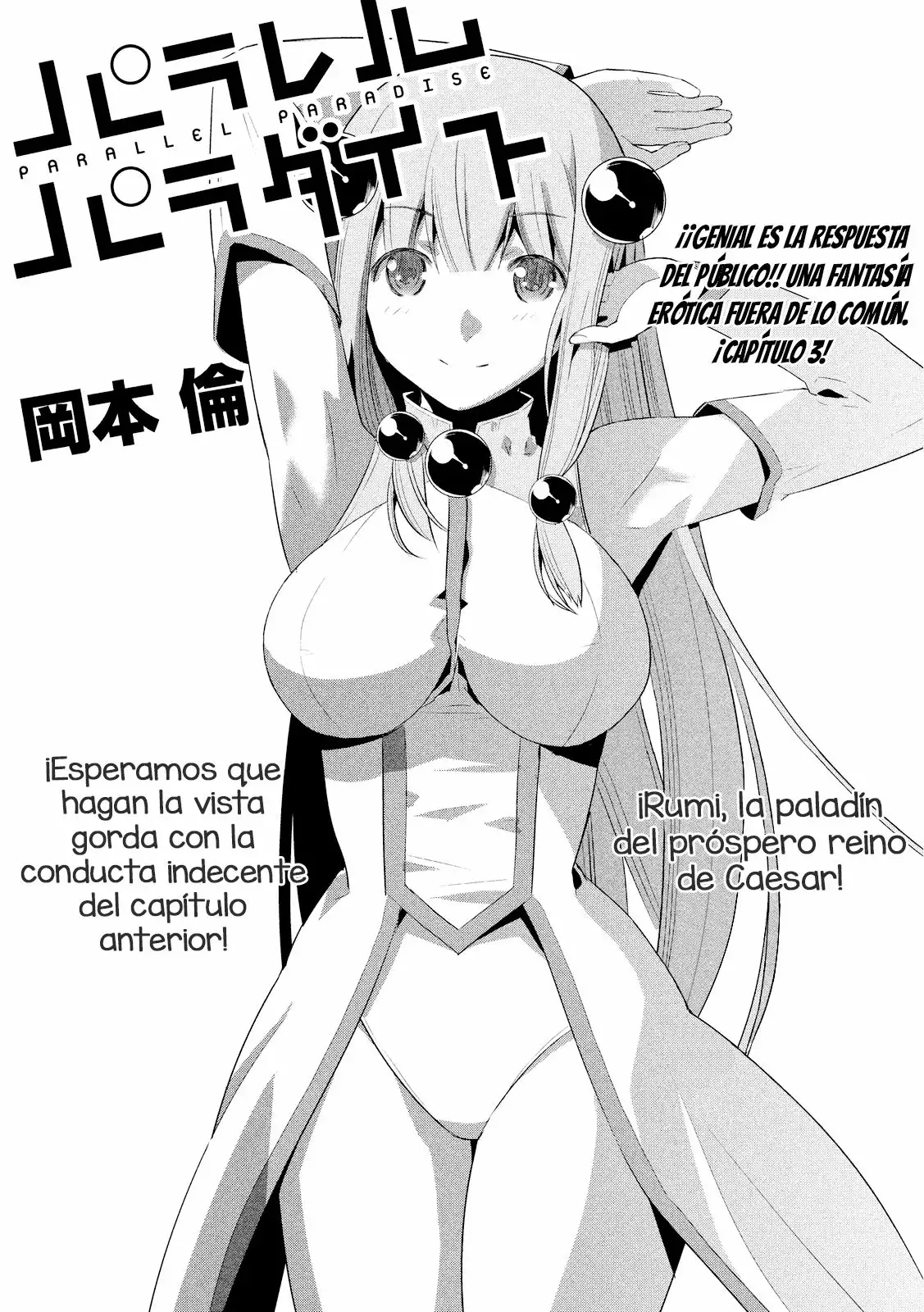 Página 2 del Manga