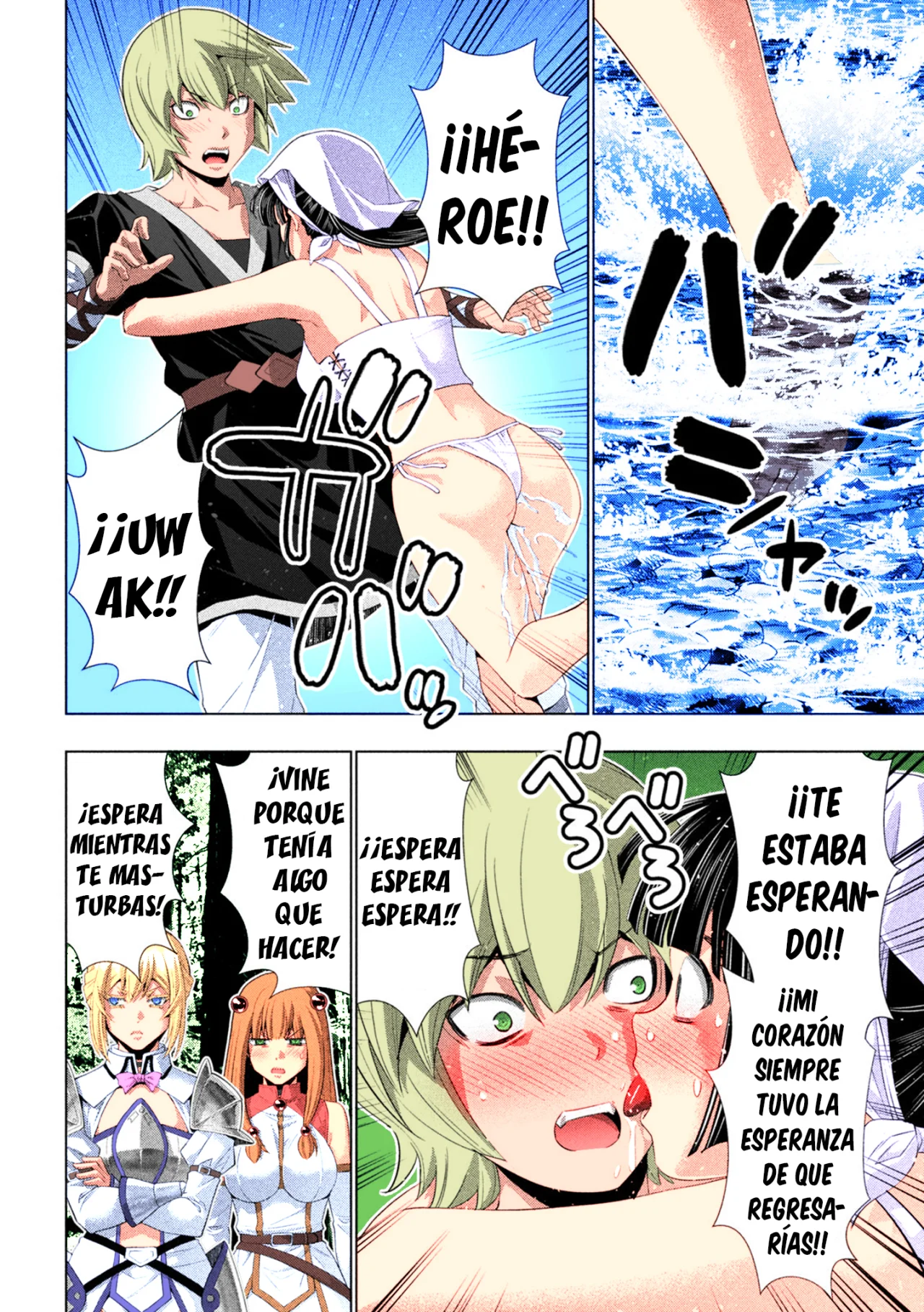 Página 17 del Manga