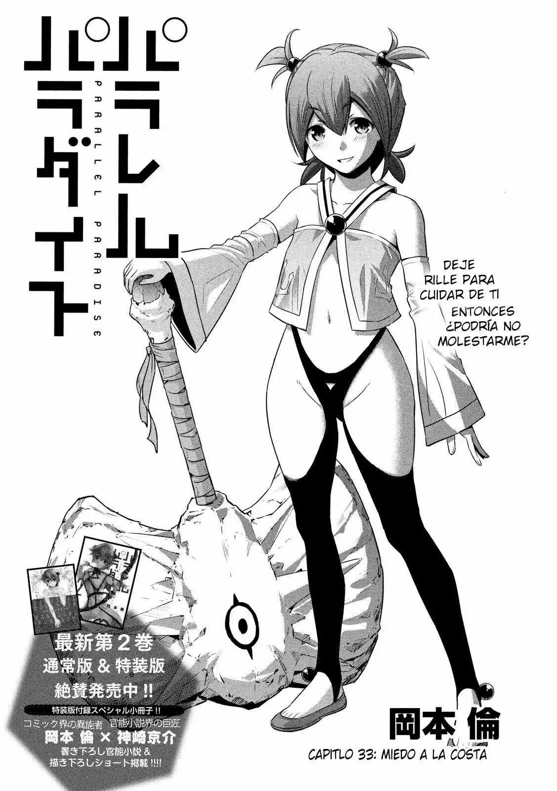 Página 2 del Manga