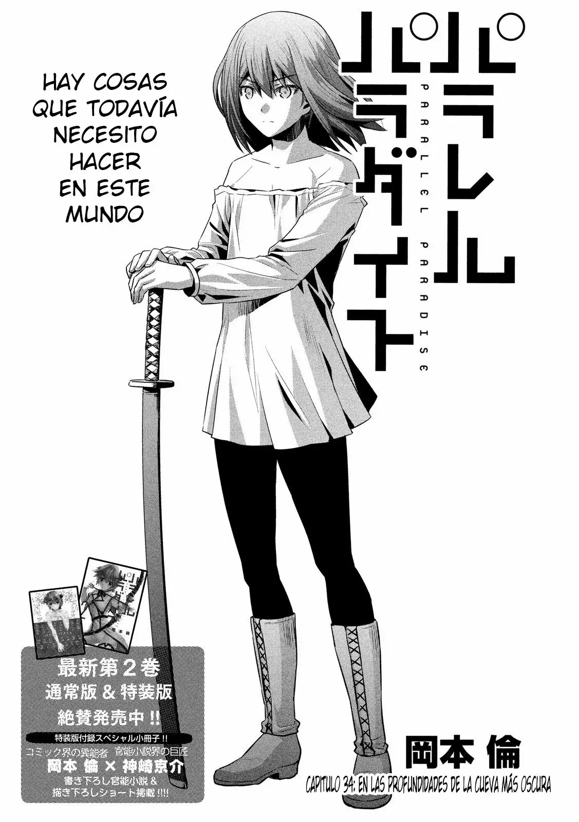 Página 2 del Manga