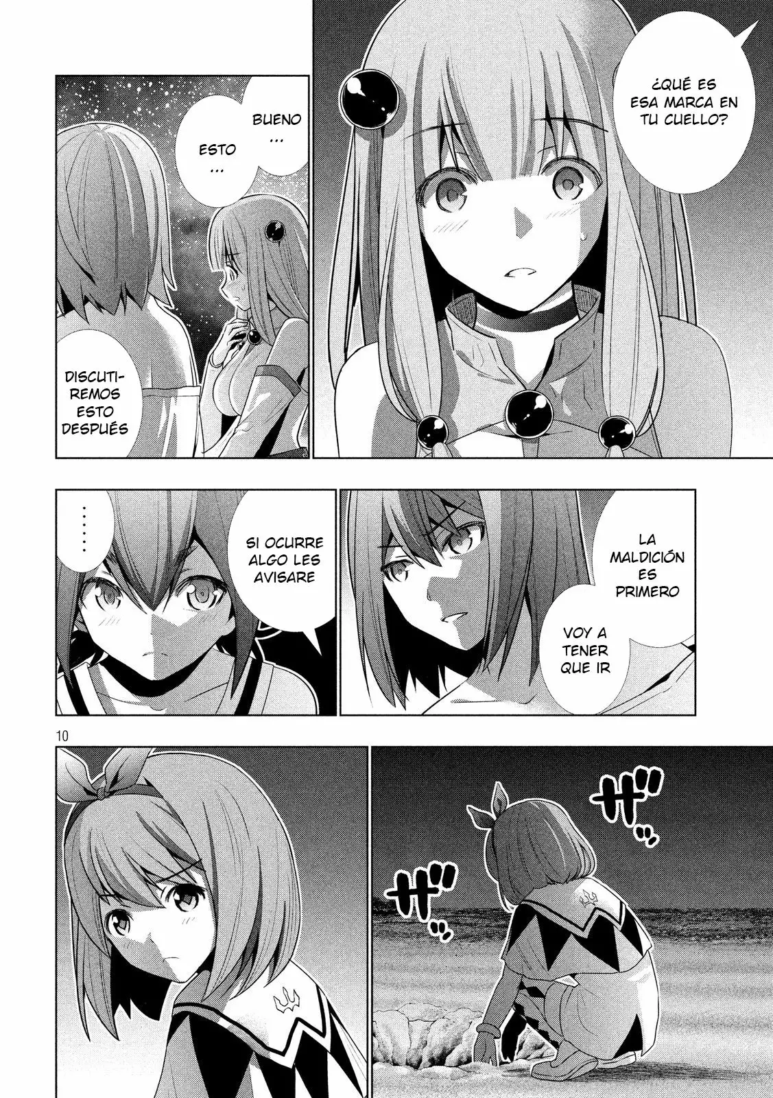 Página 12 del Manga