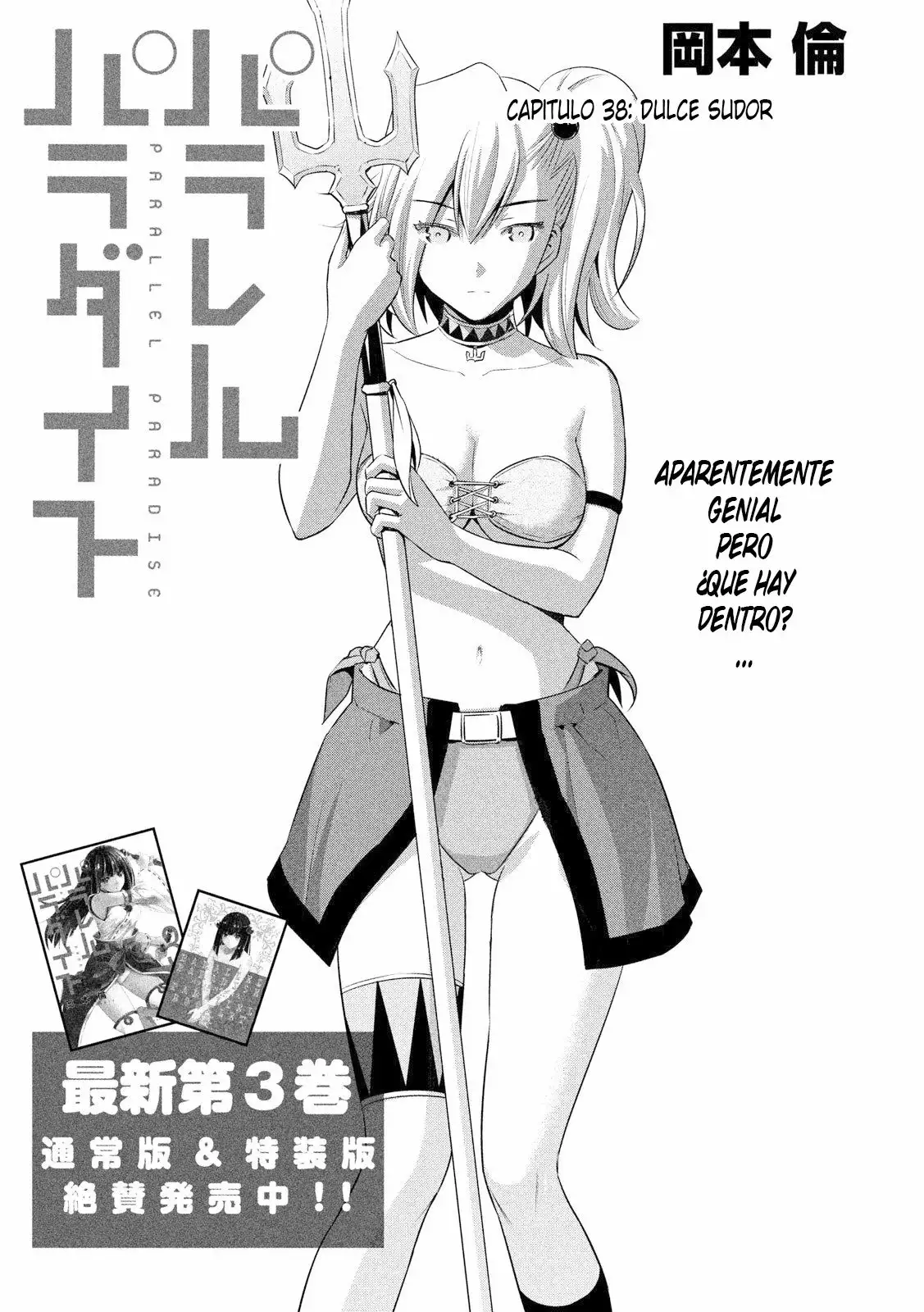 Página 3 del Manga
