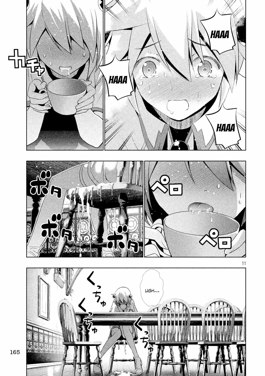 Página 12 del Manga