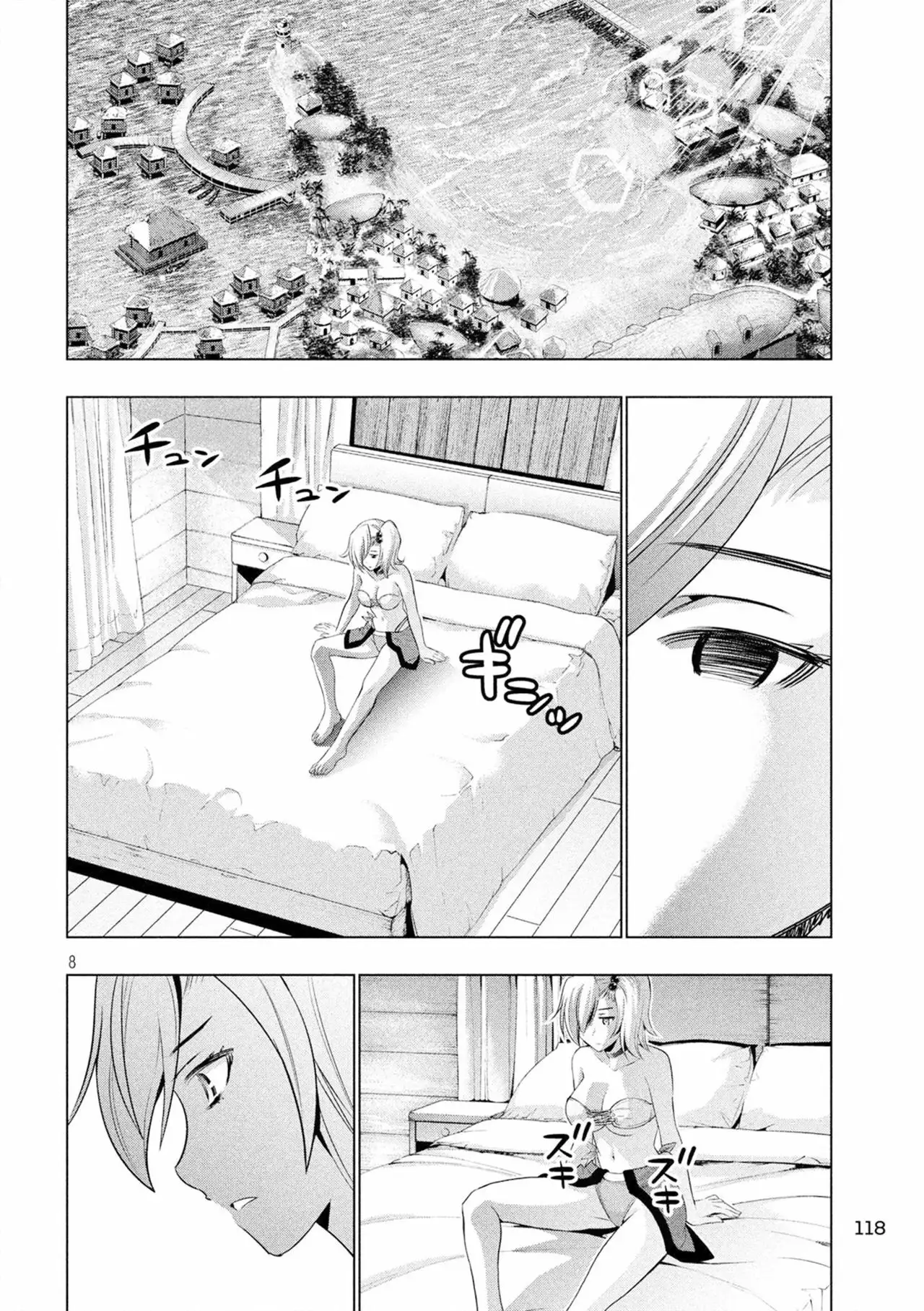 Página 9 del Manga