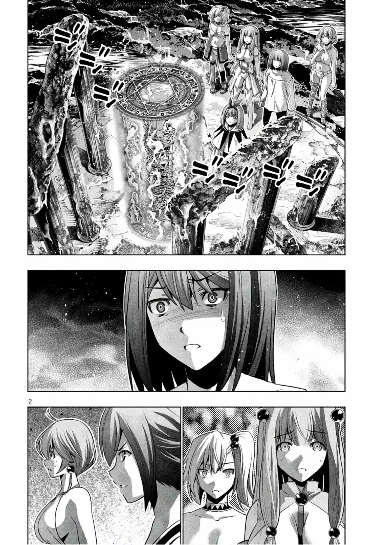 Página 3 del Manga