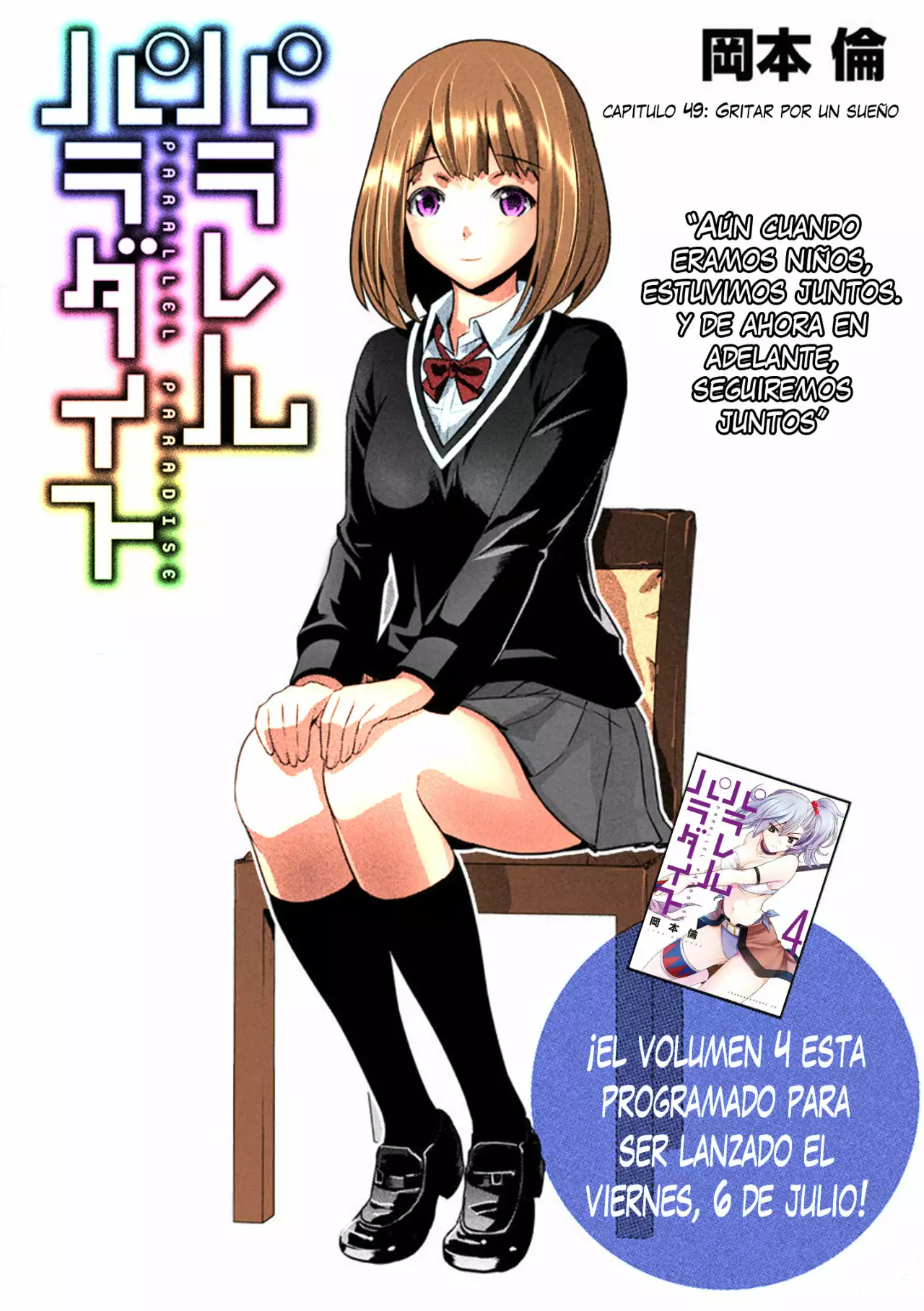 Página 2 del Manga