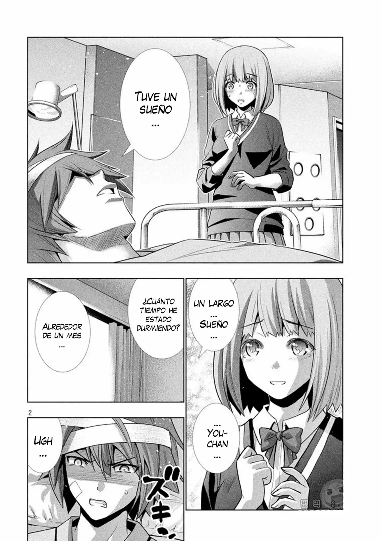 Página 4 del Manga