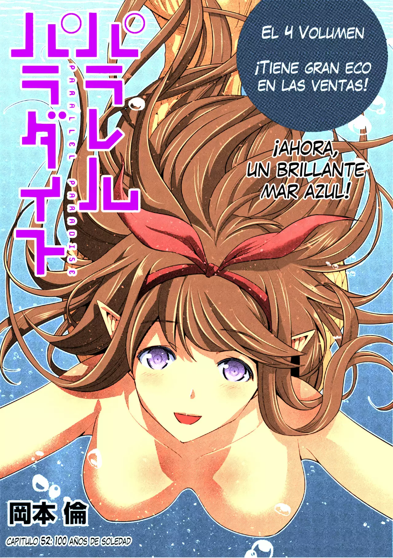 Página 2 del Manga