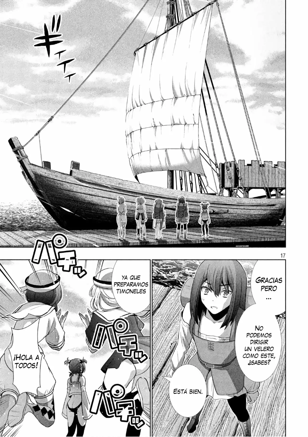 Página 18 del Manga