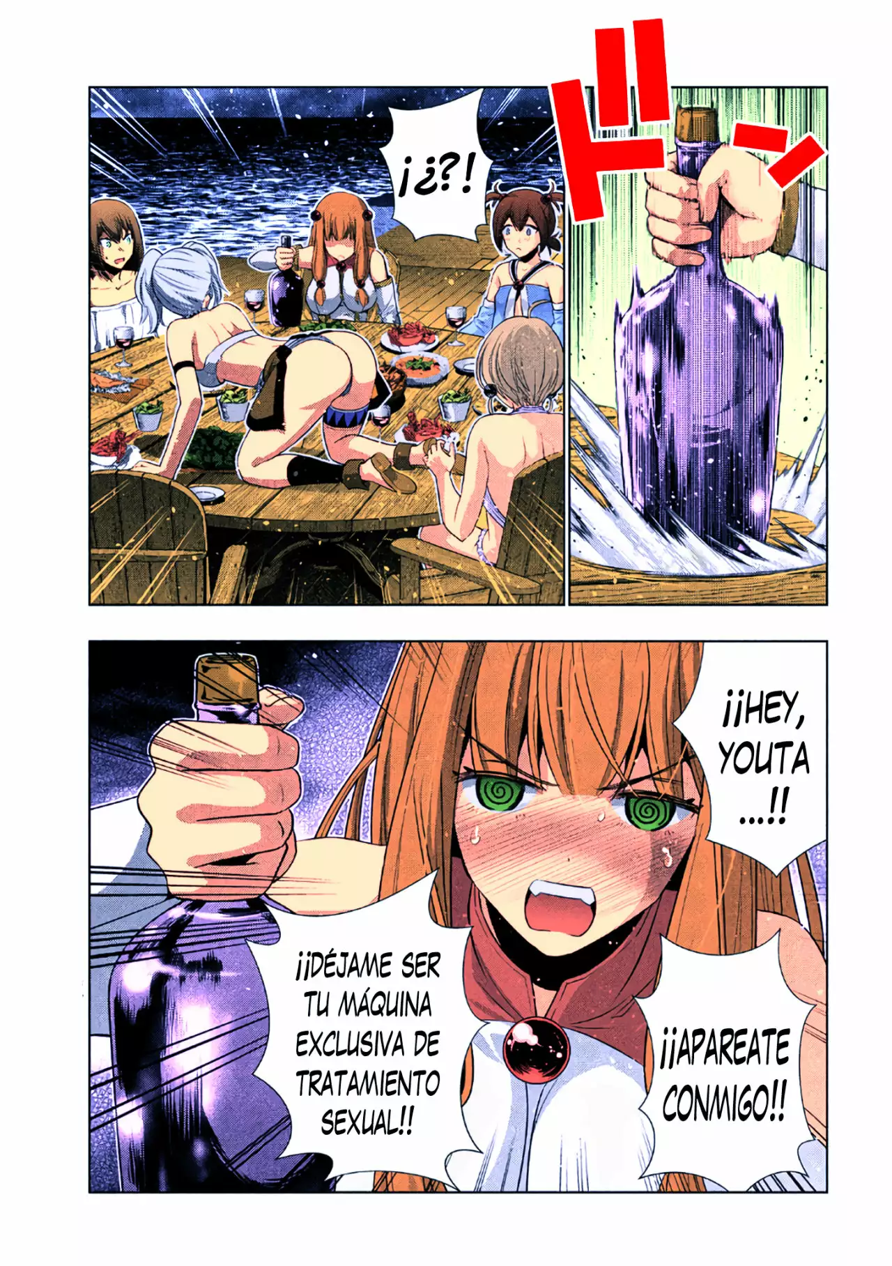 Página 3 del Manga