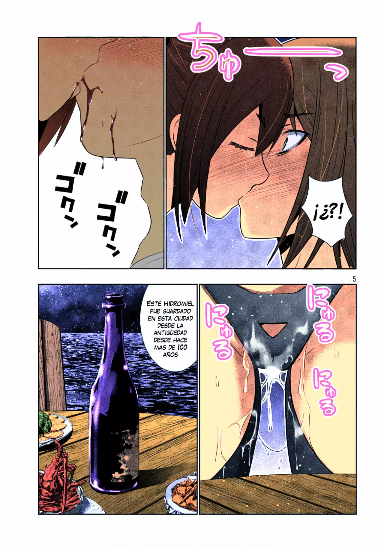 Página 5 del Manga
