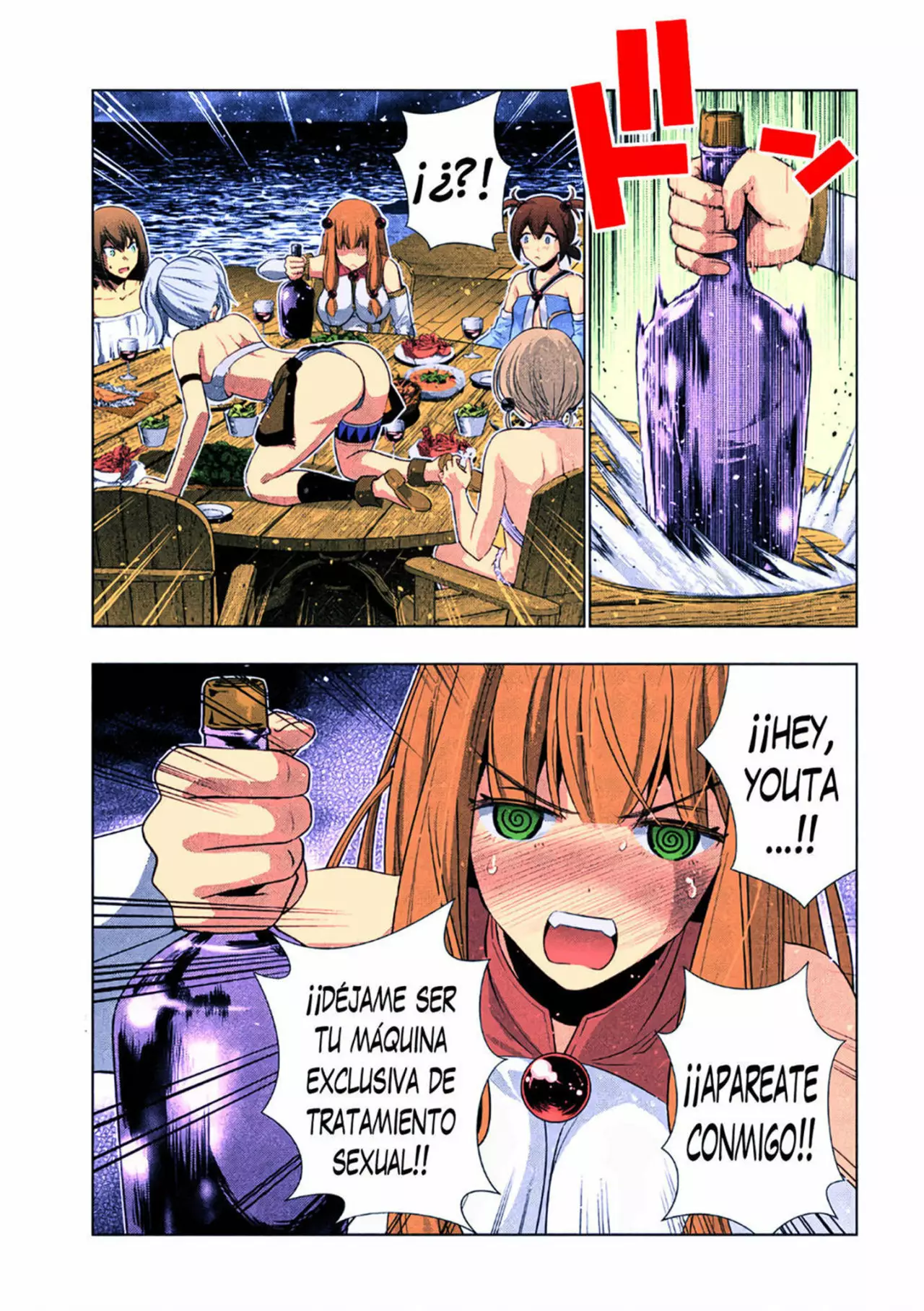 Página 6 del Manga