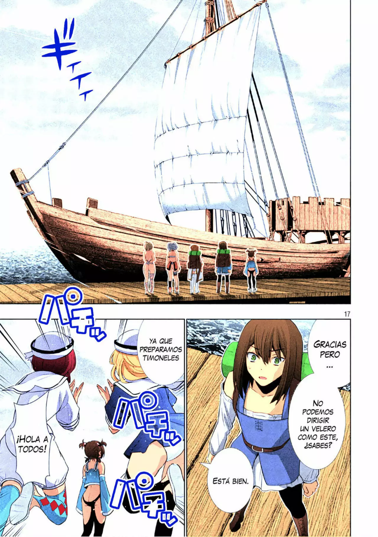 Página 31 del Manga