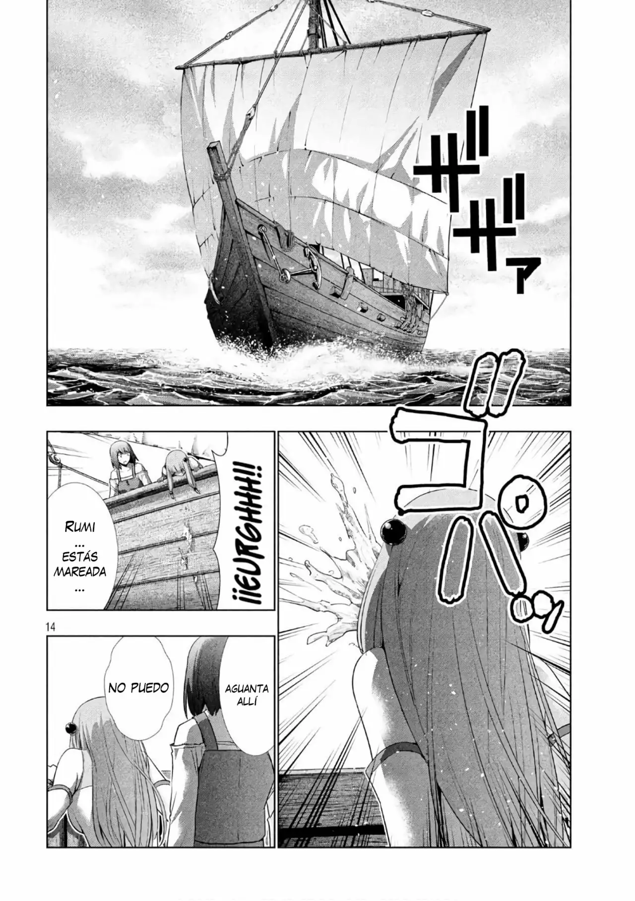 Página 16 del Manga