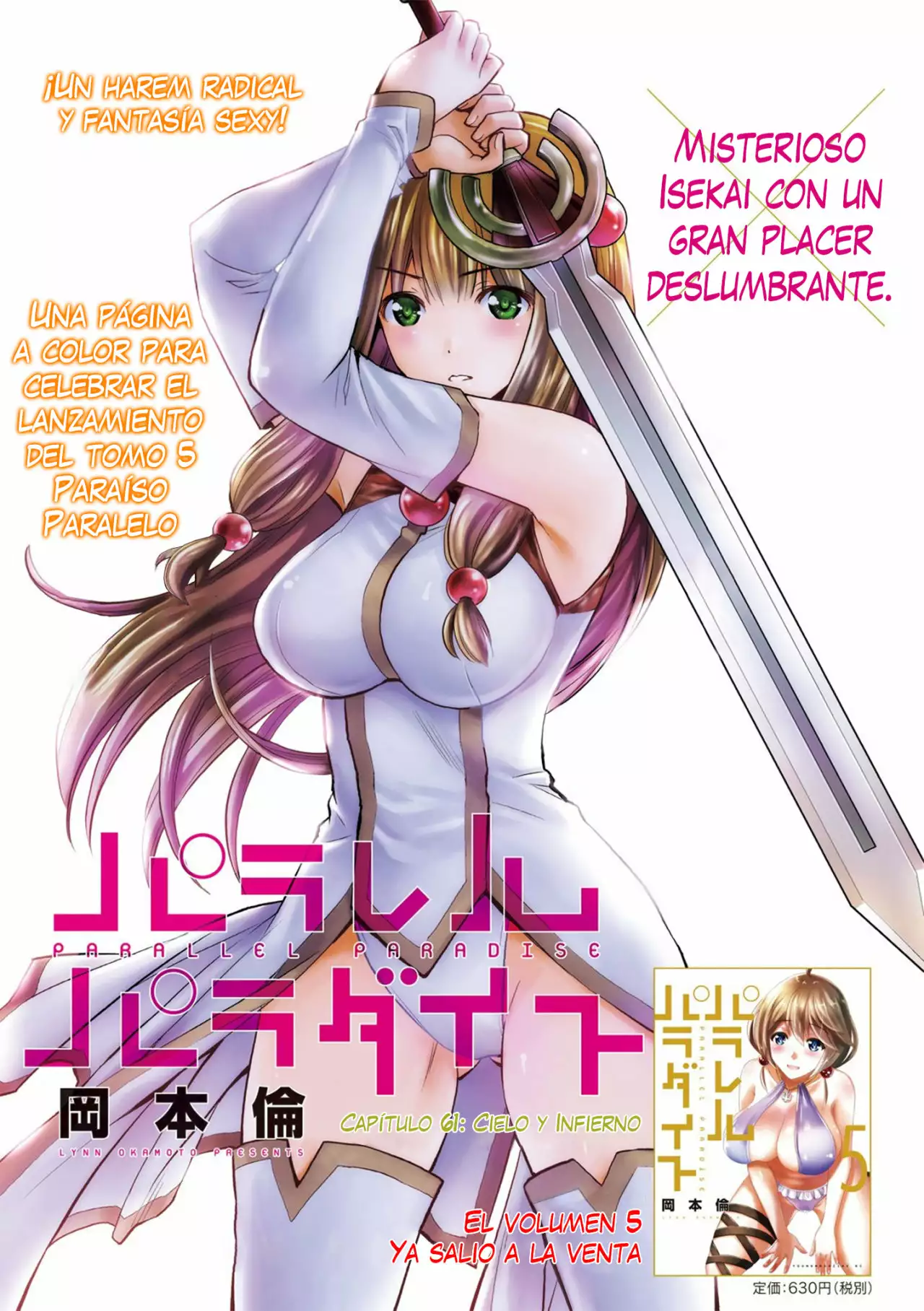 Página 4 del Manga