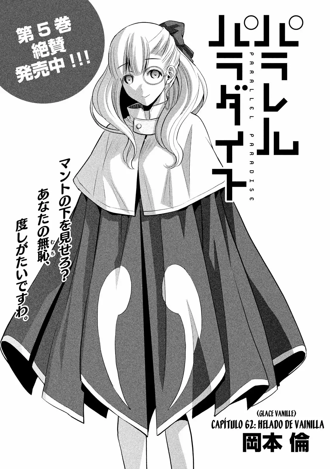 Página 2 del Manga