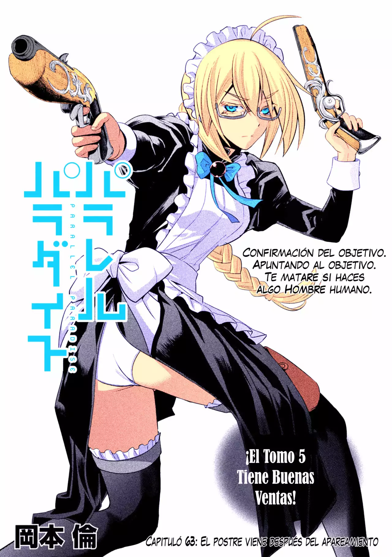 Página 2 del Manga