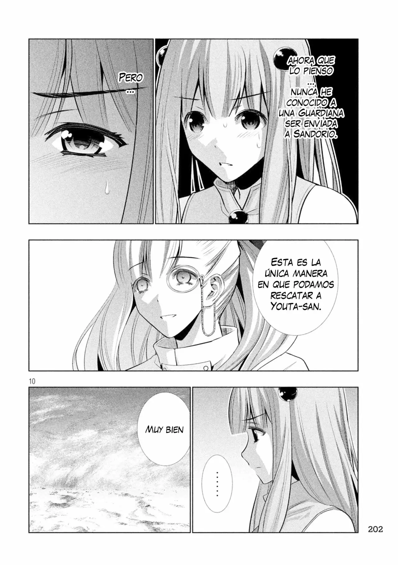 Página 12 del Manga