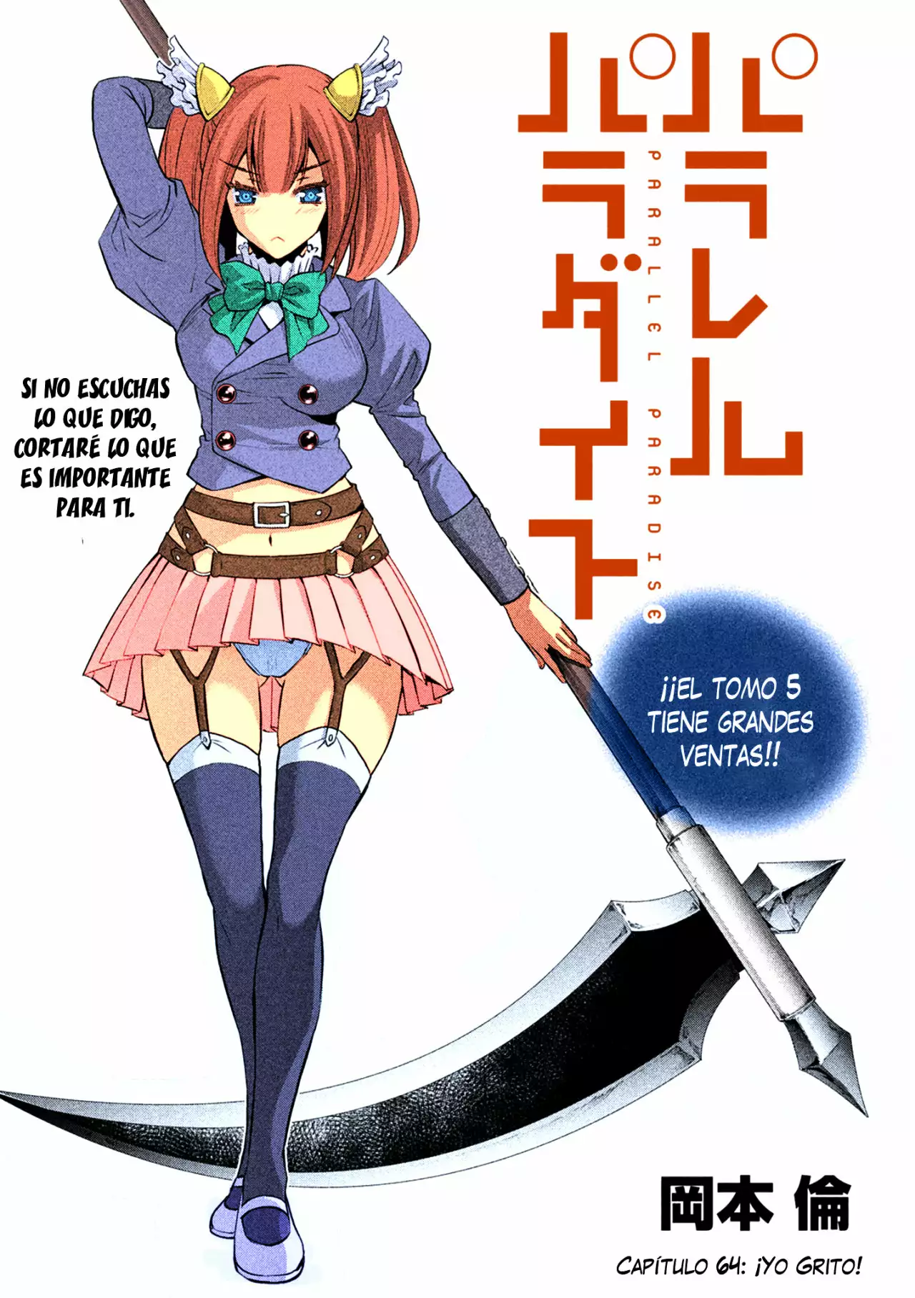 Página 3 del Manga