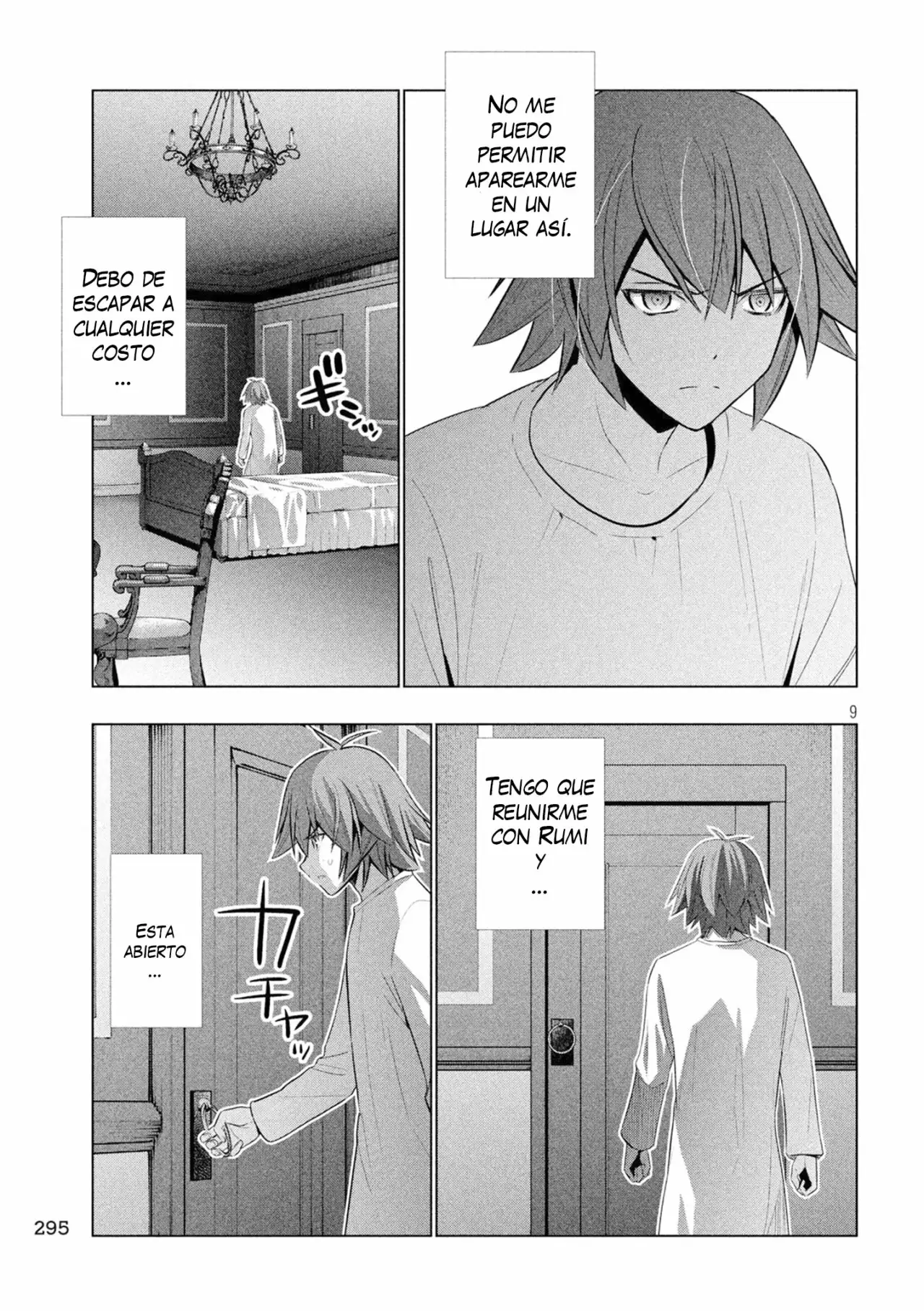 Página 12 del Manga