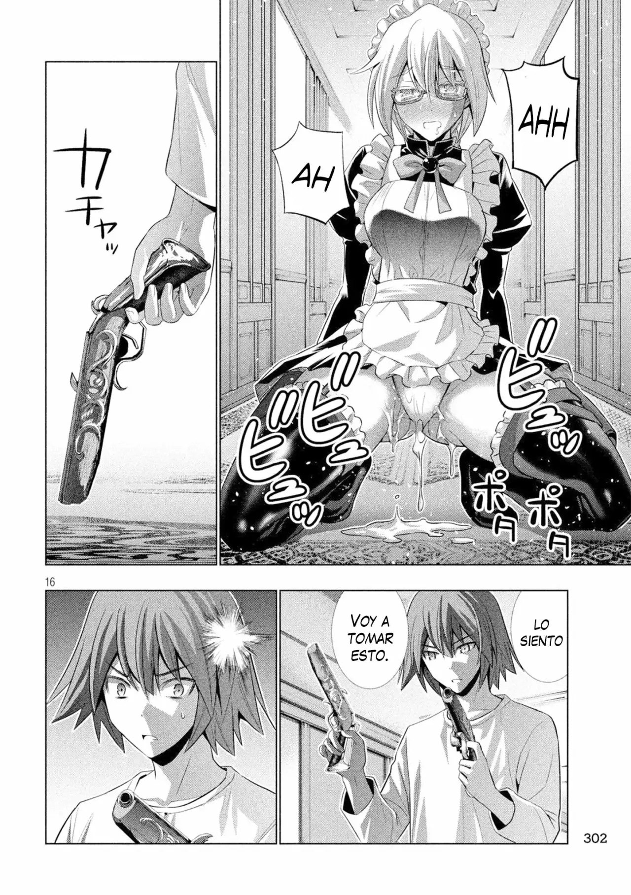 Página 19 del Manga