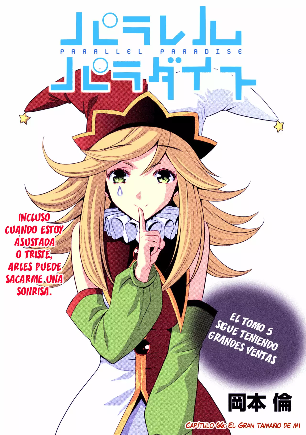 Página 2 del Manga
