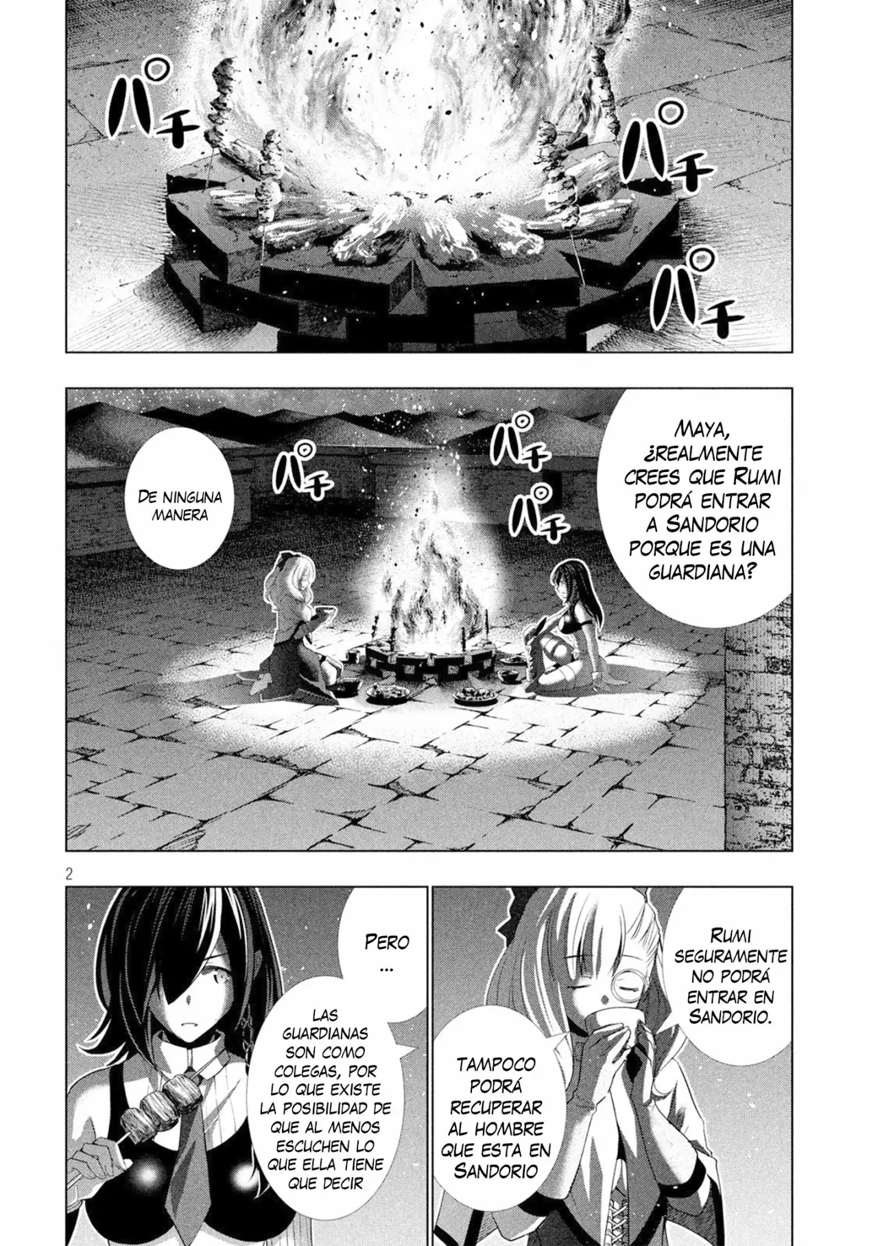 Página 3 del Manga