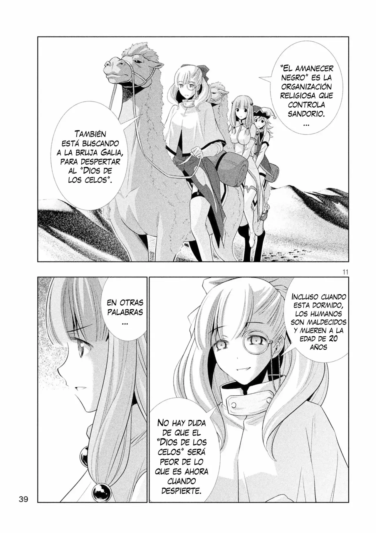 Página 12 del Manga