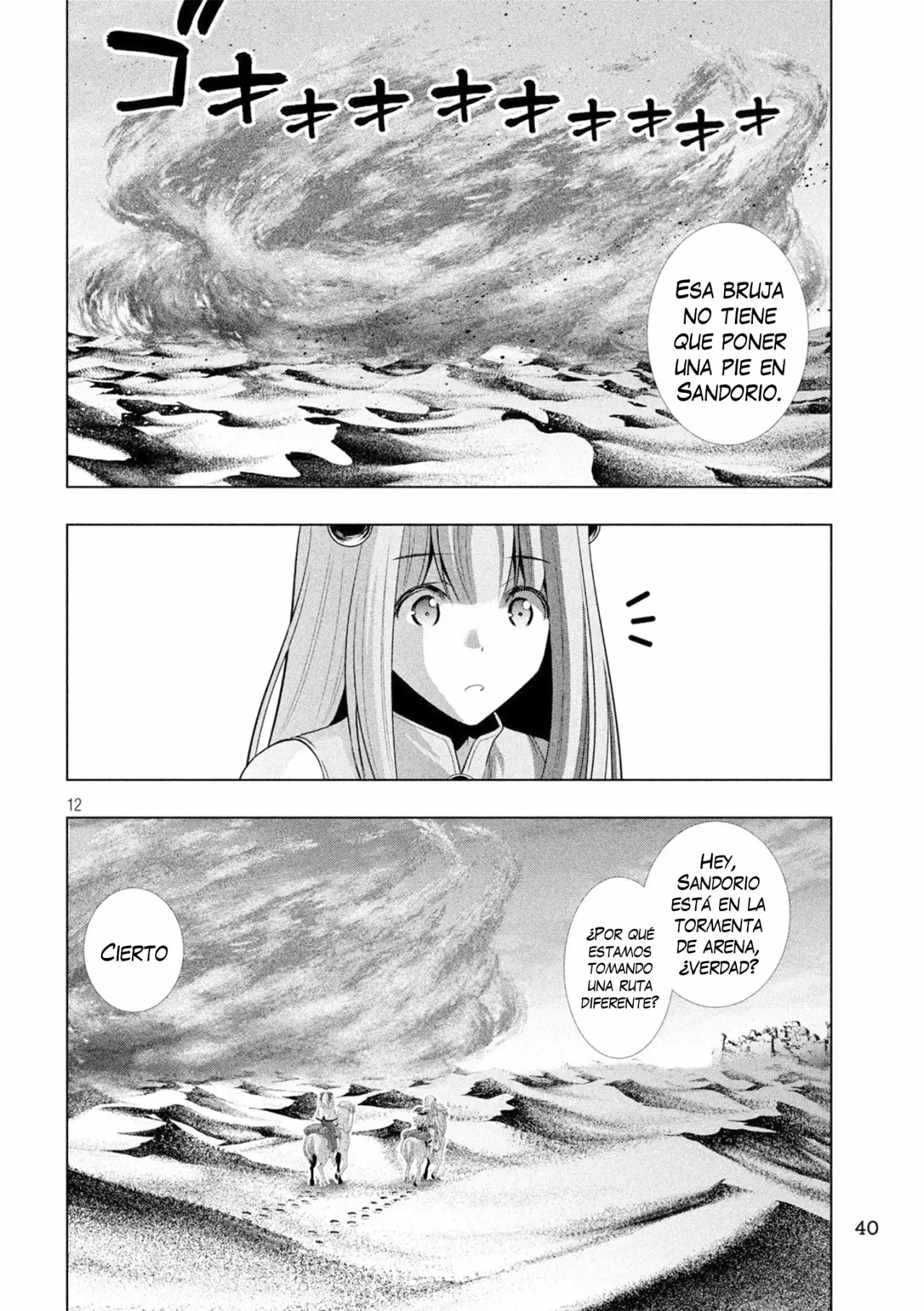 Página 13 del Manga
